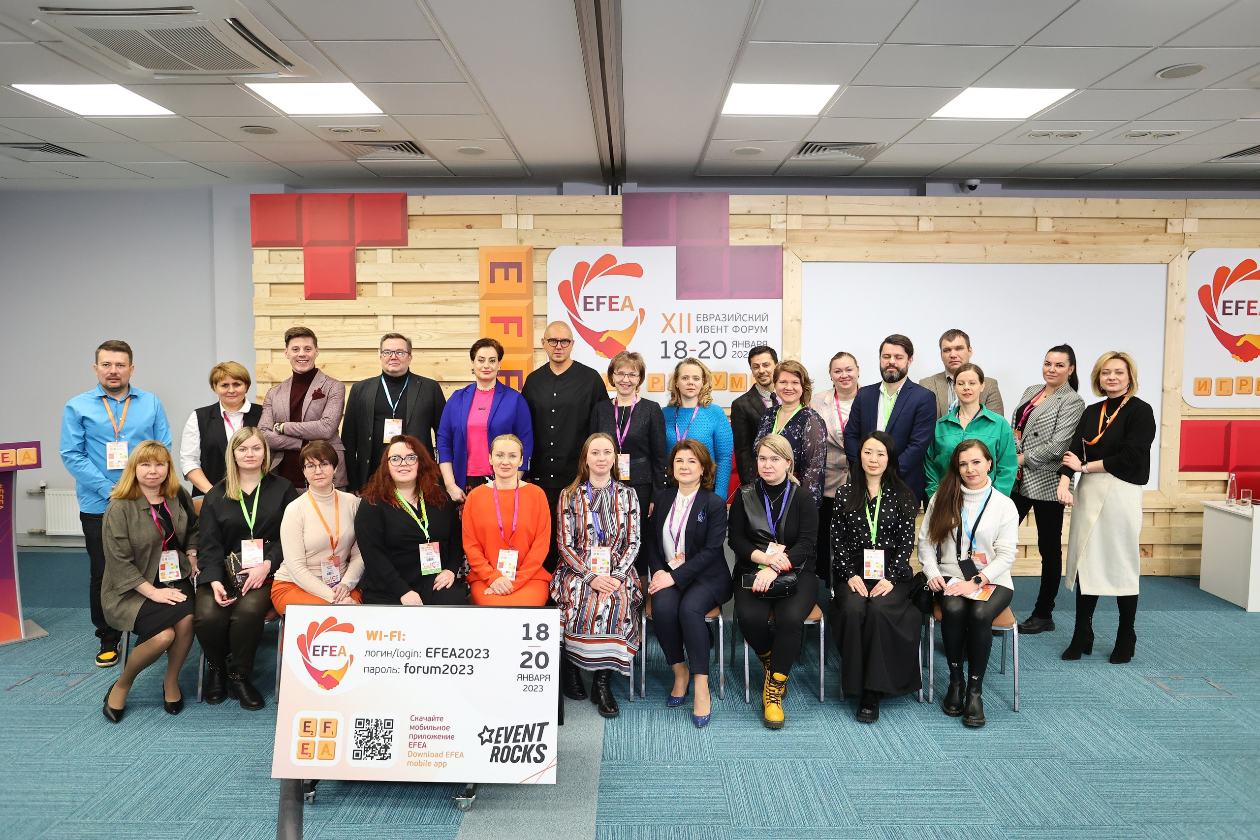 Территория M.I.C.E. Территория EVENT. Организация мероприятий