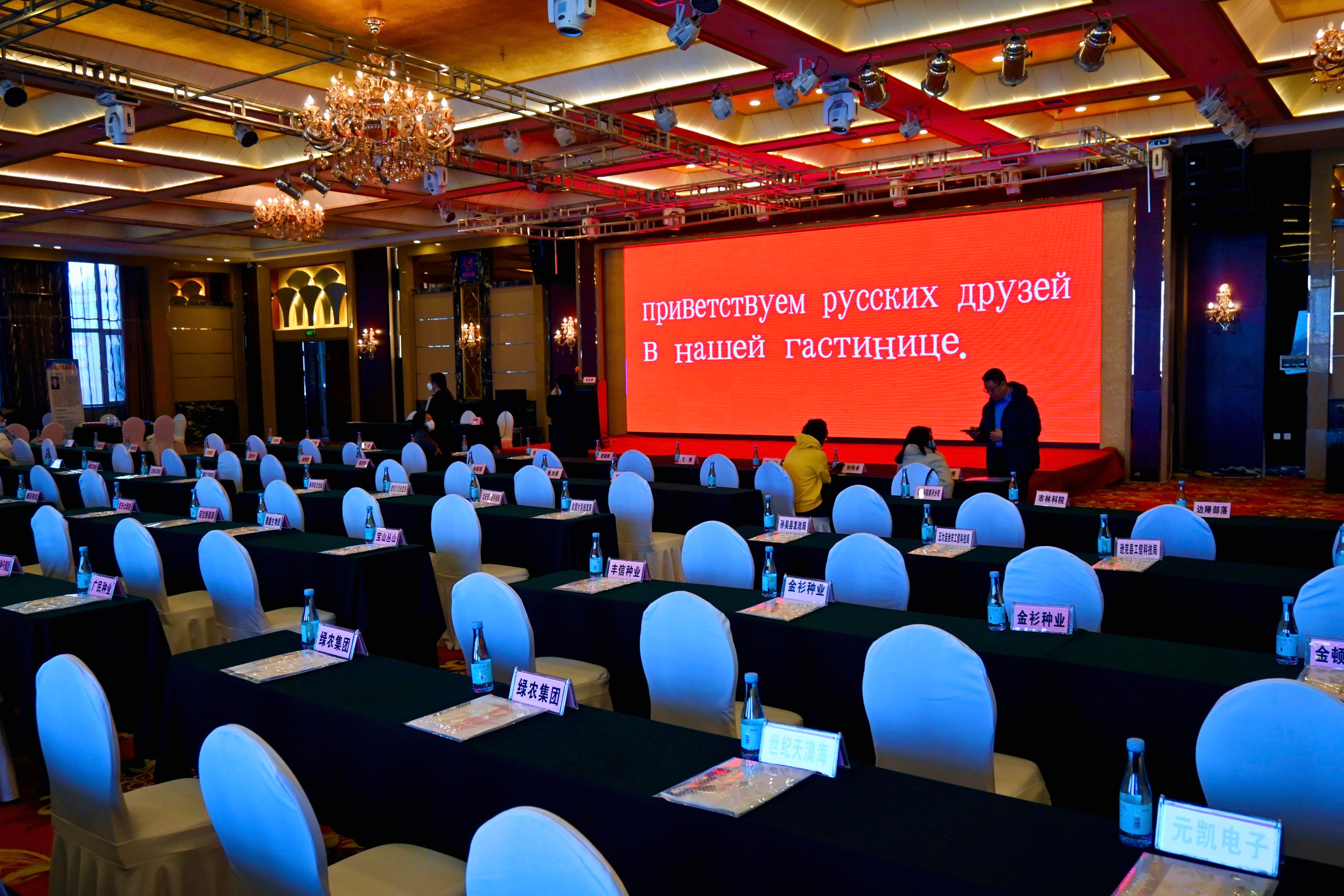 Территория M.I.C.E. Территория EVENT. Организация мероприятий