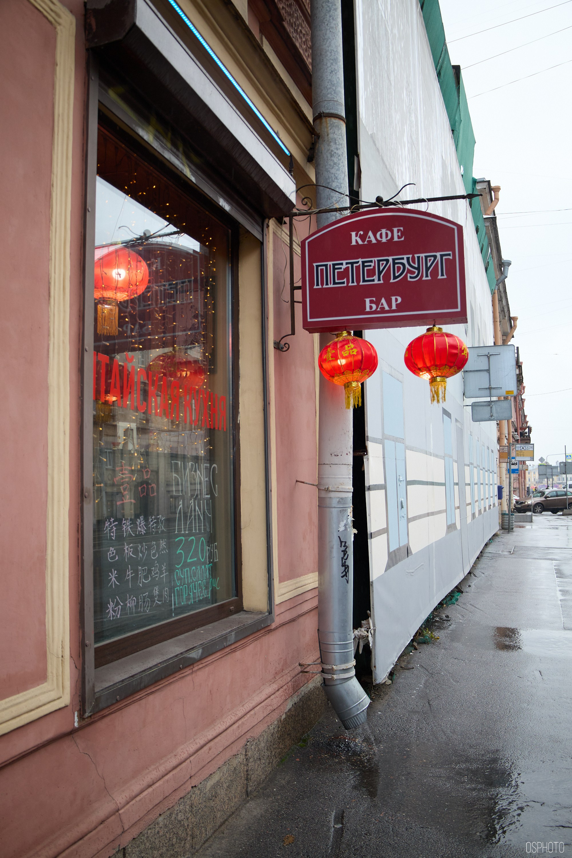 Васильевский остров. Фотографъ Сергѣевъ. Поймать мгновеніе