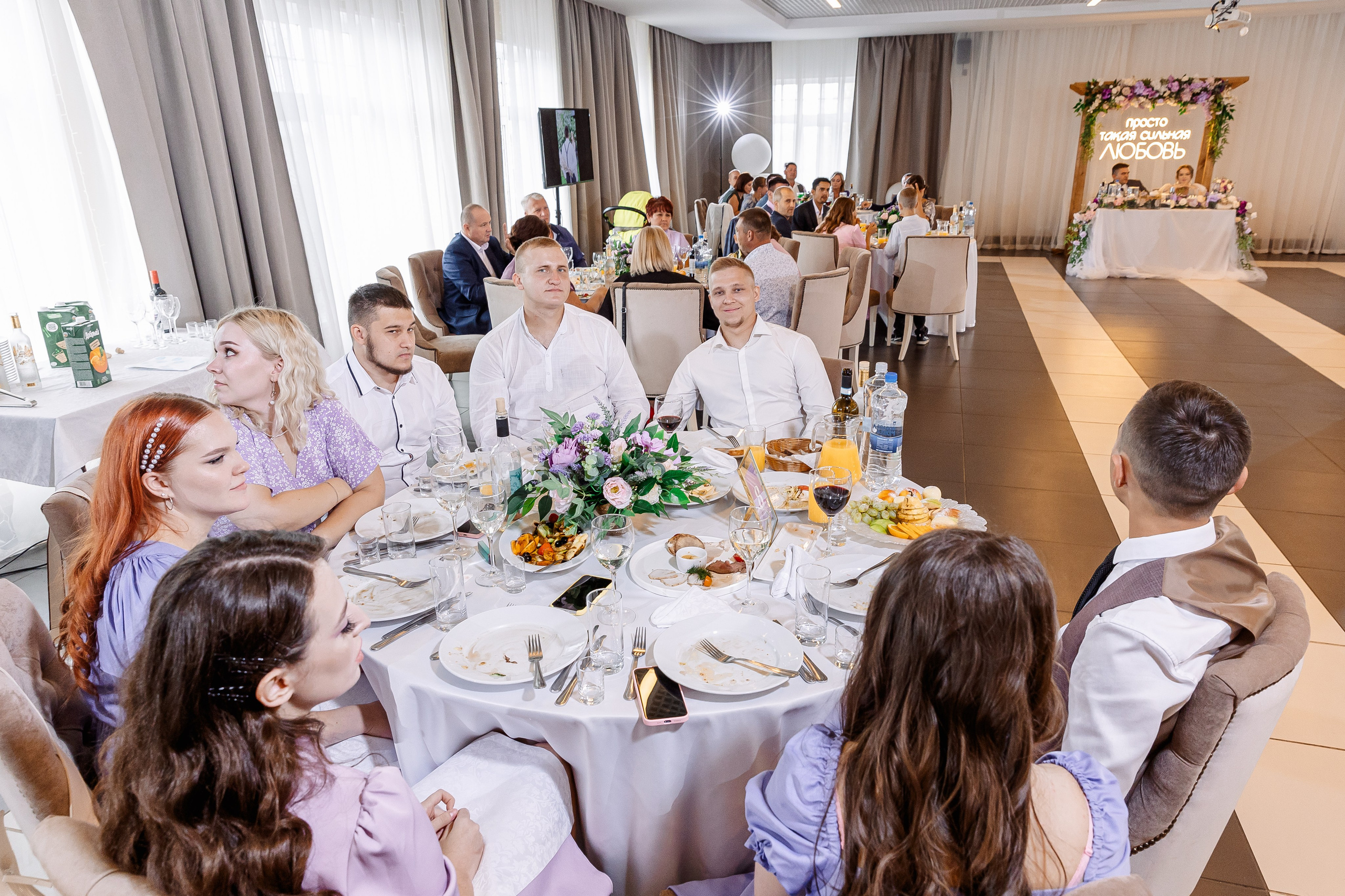 Любовь и Евгений. Свадебный и семейный фотограф в Челябинске Юлия Ишимова