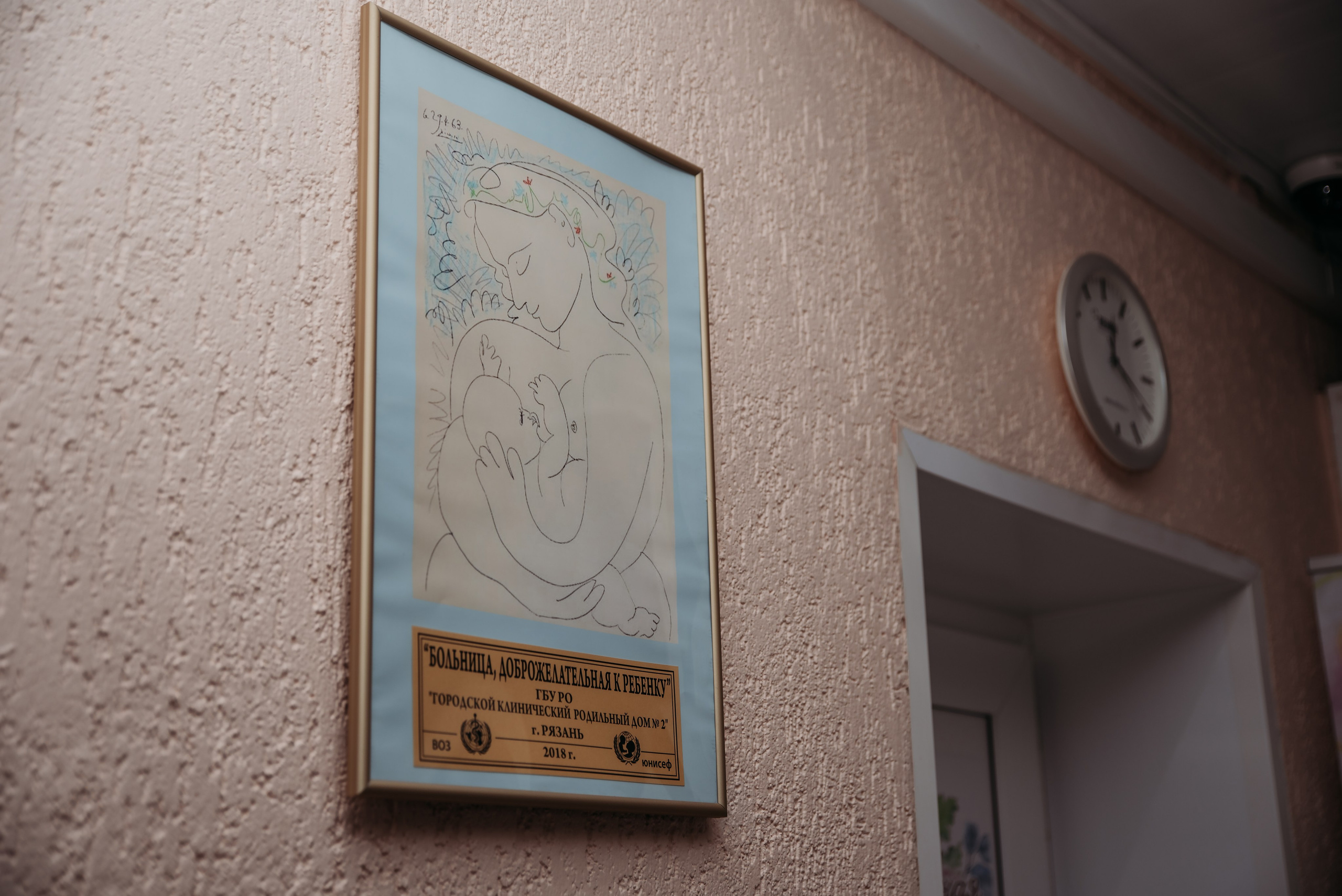 Первая Встреча. Семейный фотограф Олеся Батурина Рязань