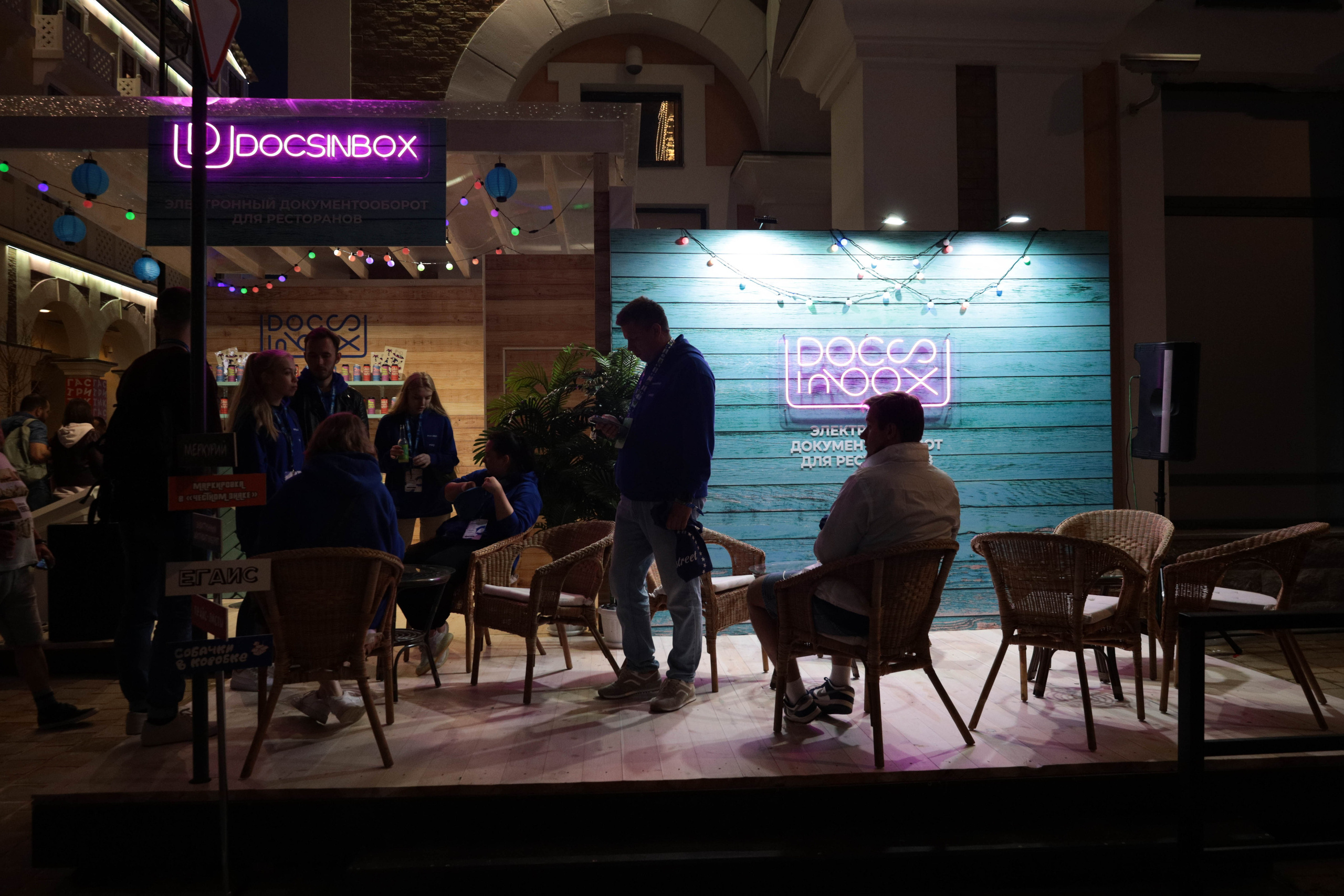 GASTREET 2023. Фотограф, фотохудожник г. Краснодар Оксана Зинченко