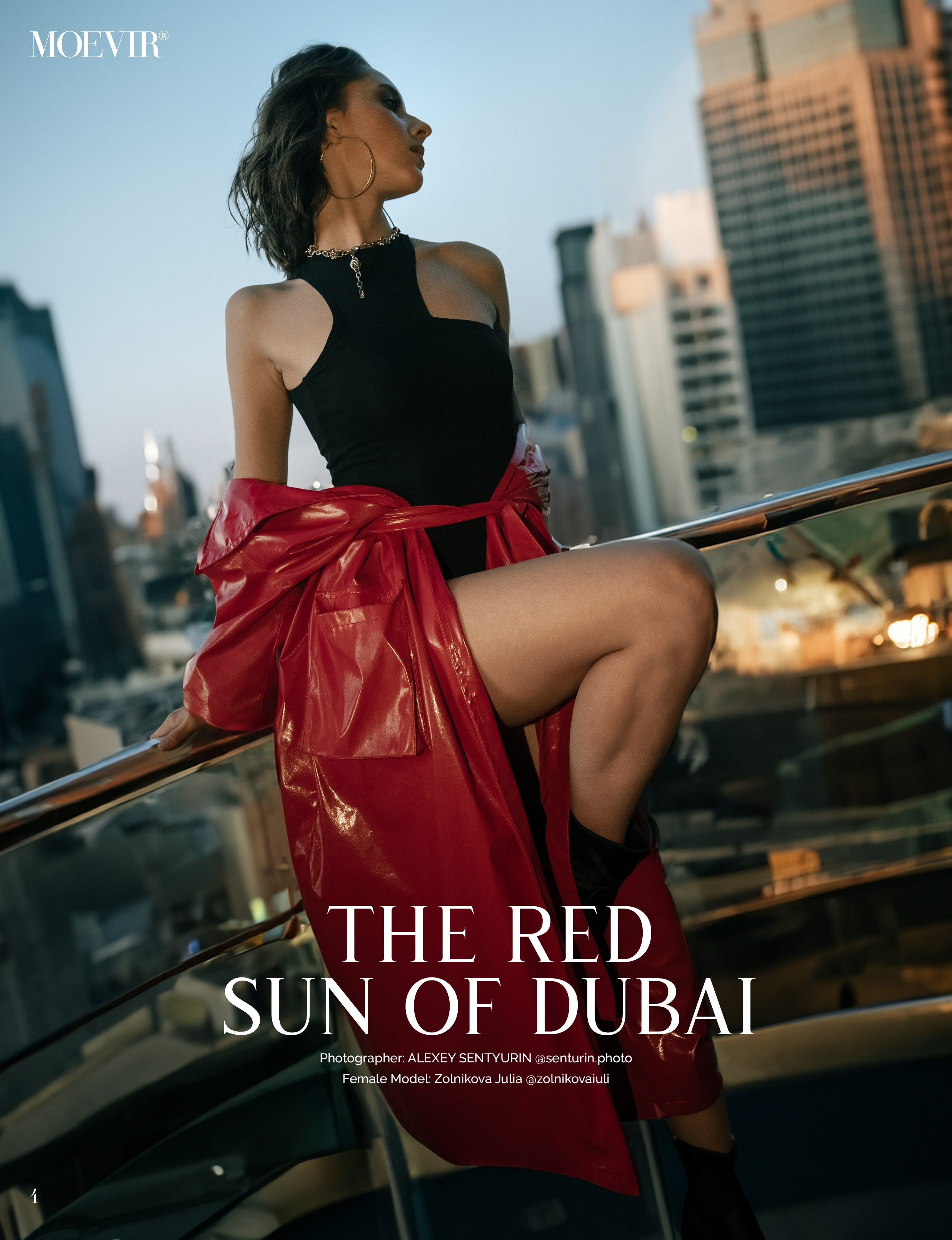 Стоимость | Уличные съемки. Фотограф брендов и бизнеса в Москве Алексей Сентюрин