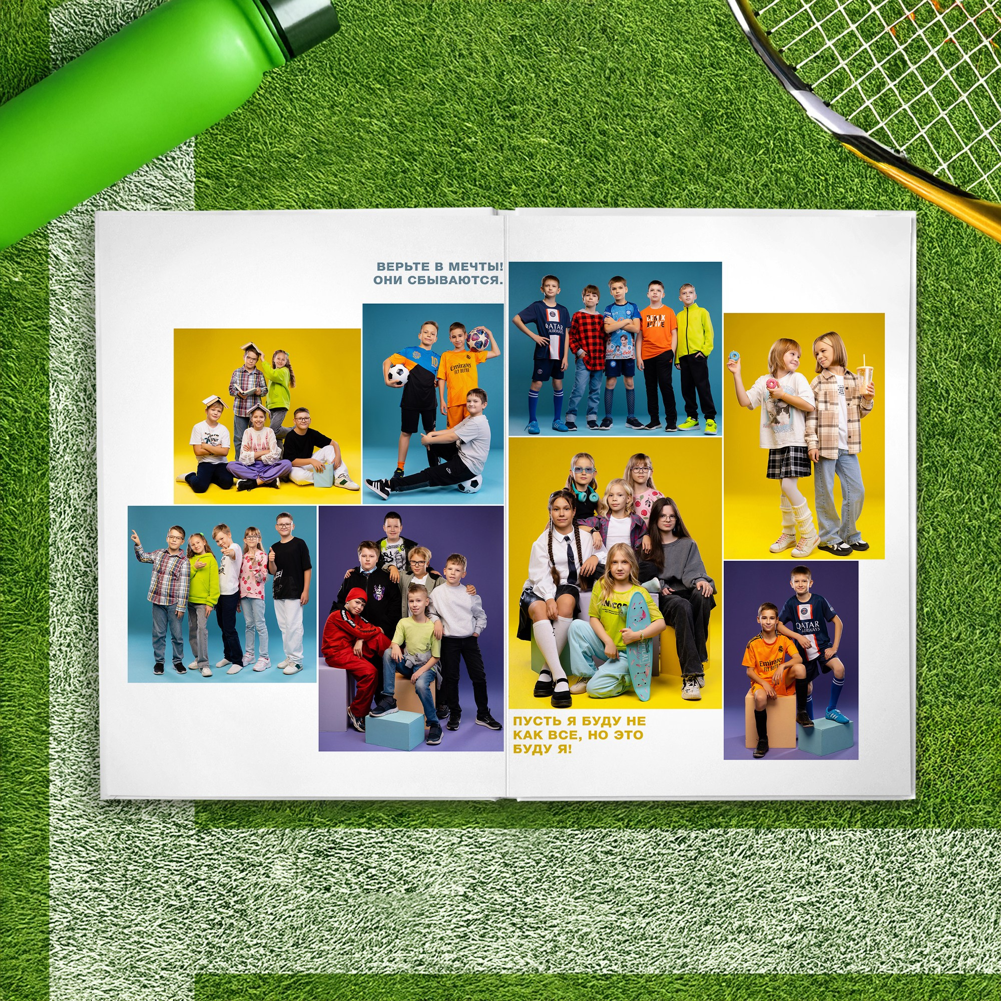 Альбом БОЛЬШЕ ЦВЕТА. GRAPHITE BOOK