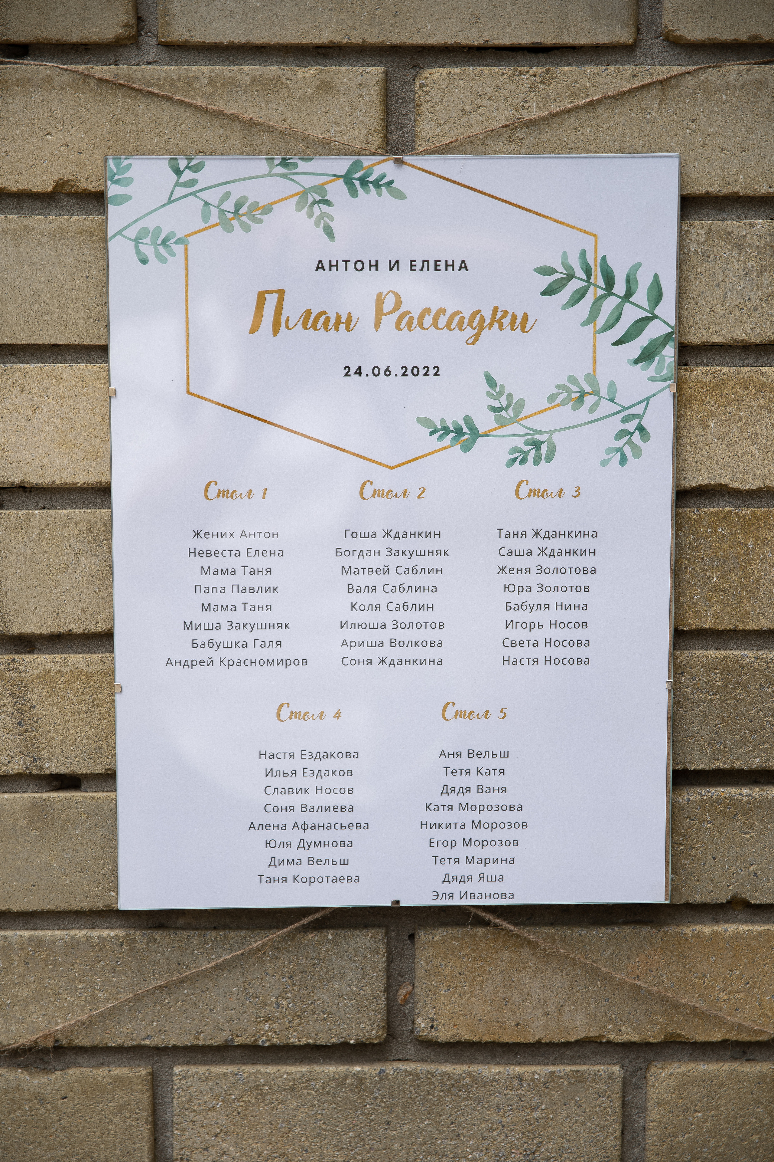 Лена & Антон 24.06.2022. Свадебный Фотограф Илья Чепайкин. Калининград