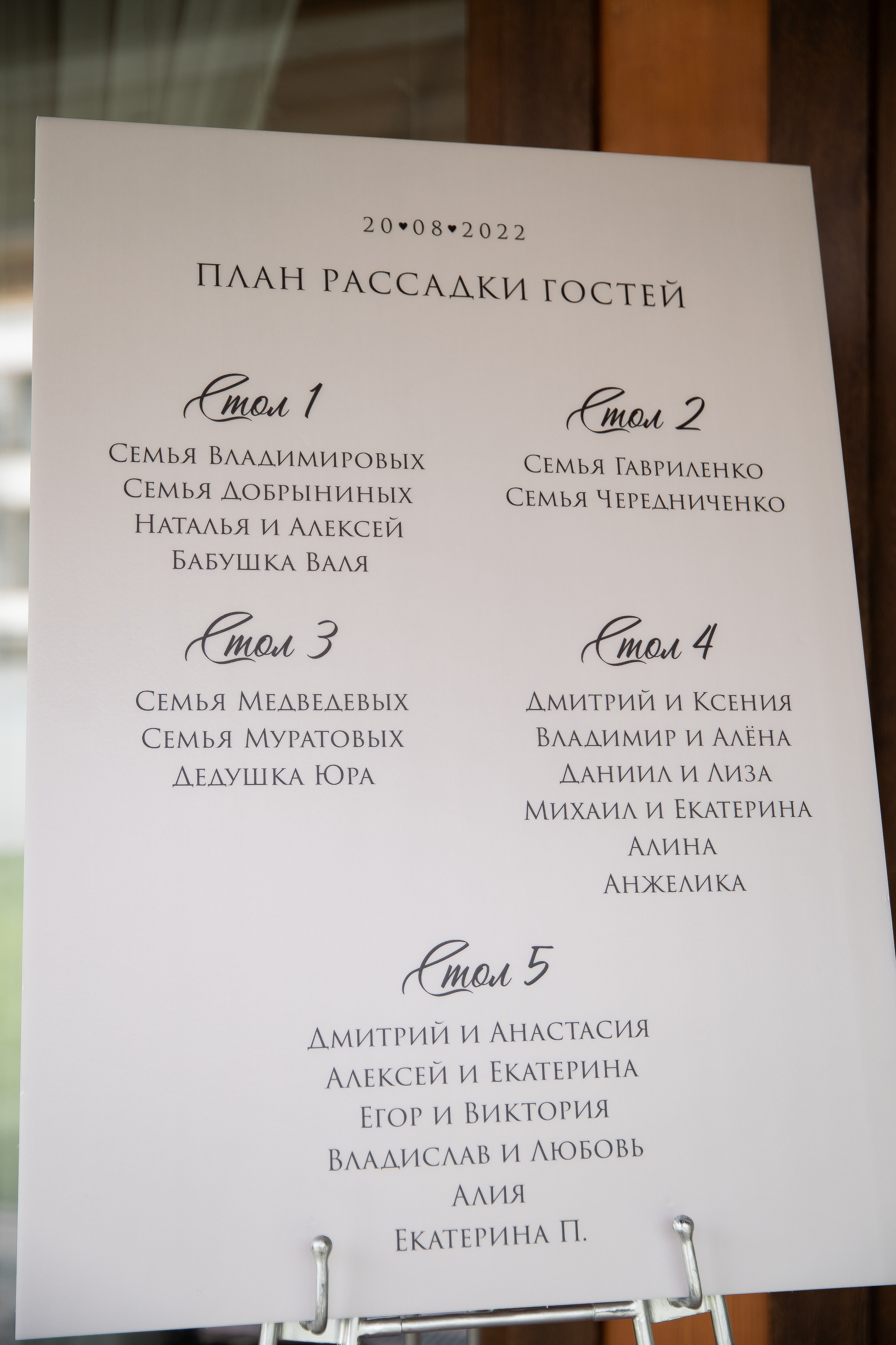 Алина & Дмитрий 20.08.2022. Свадебный Фотограф Илья Чепайкин. Калининград