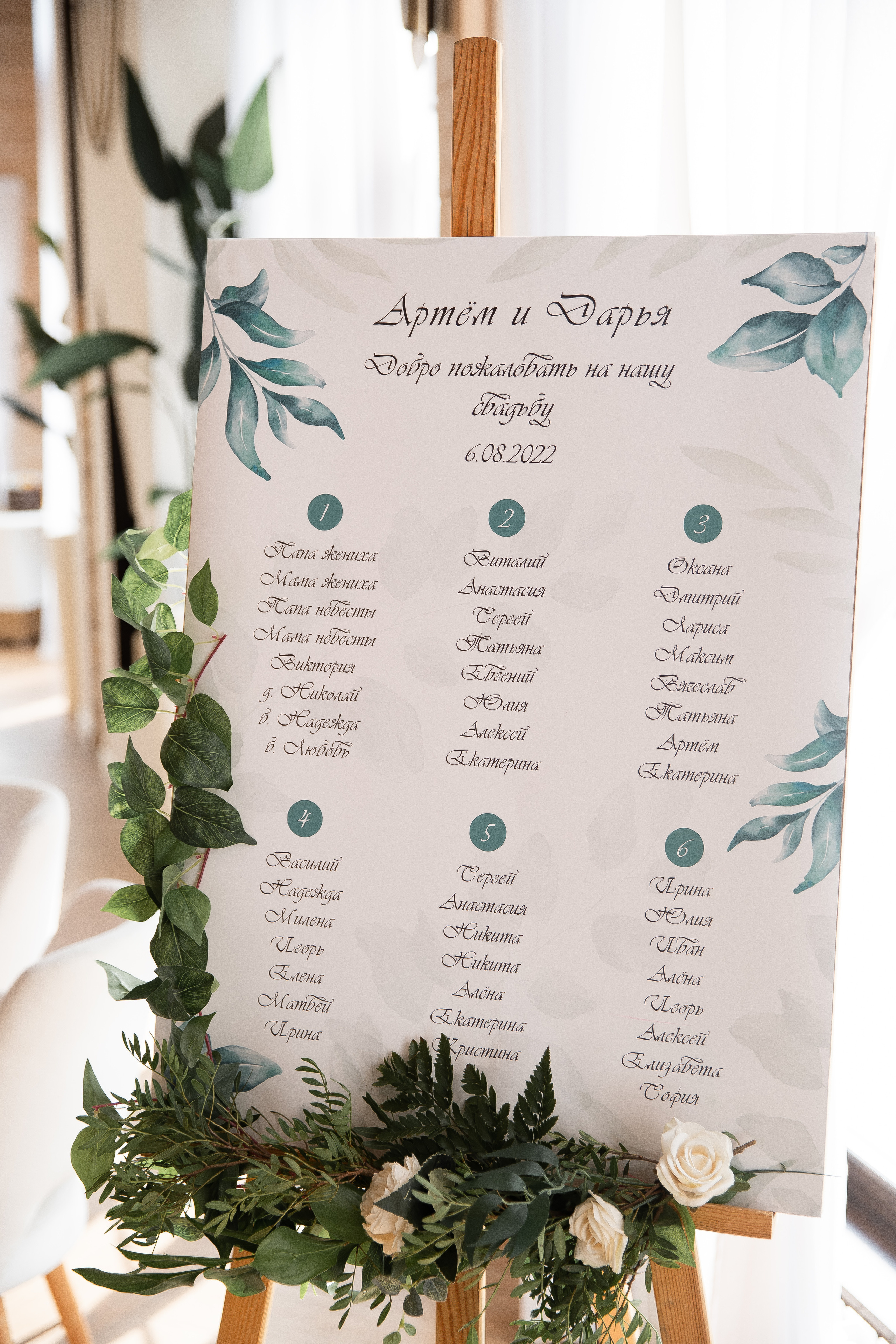 Даша & Артём 06.08.2022. Свадебный Фотограф Илья Чепайкин. Калининград