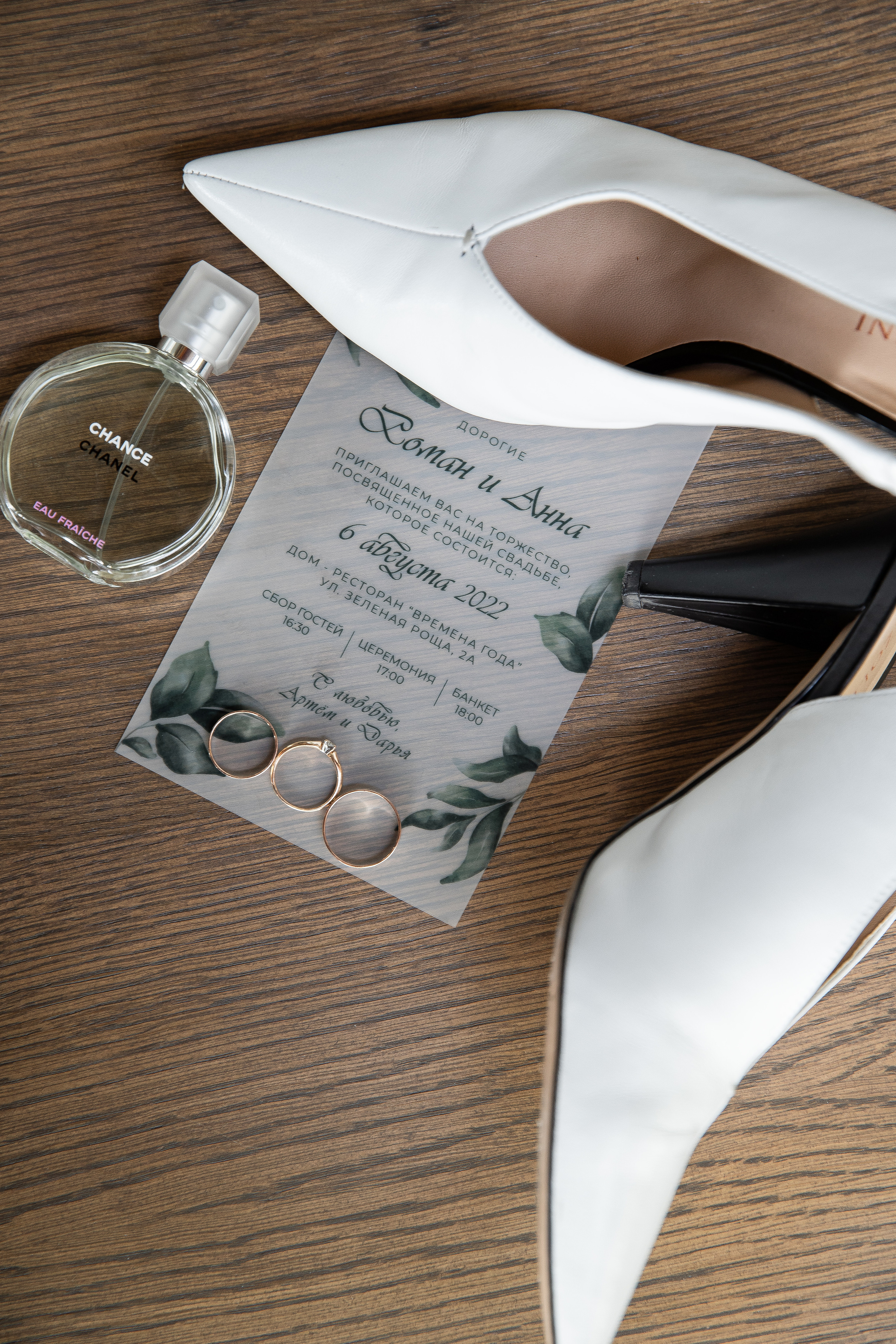 Даша & Артём 06.08.2022. Свадебный Фотограф Илья Чепайкин. Калининград