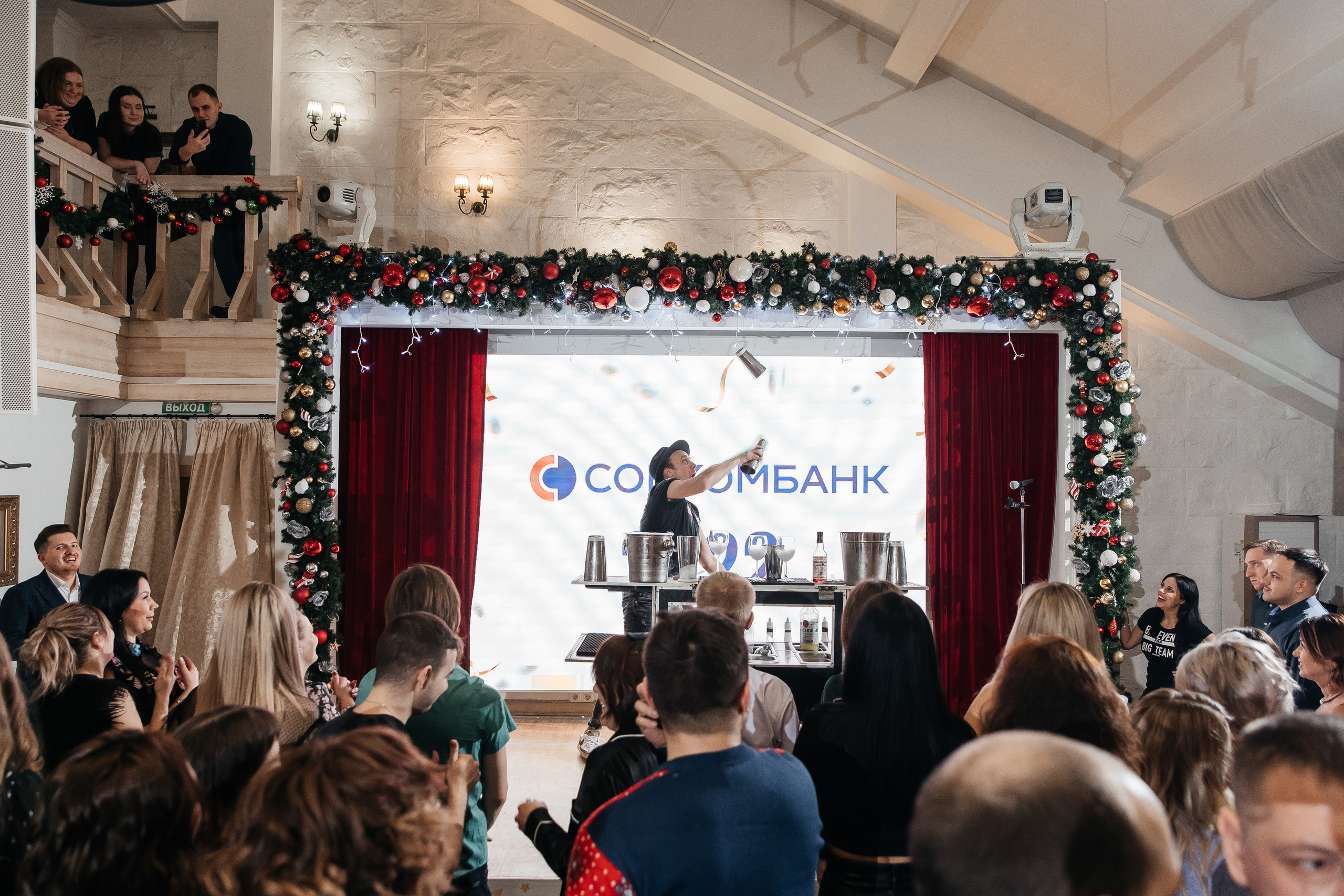 Корпоратив Совкомбанк. Свадебный Фотограф Илья Чепайкин. Калининград