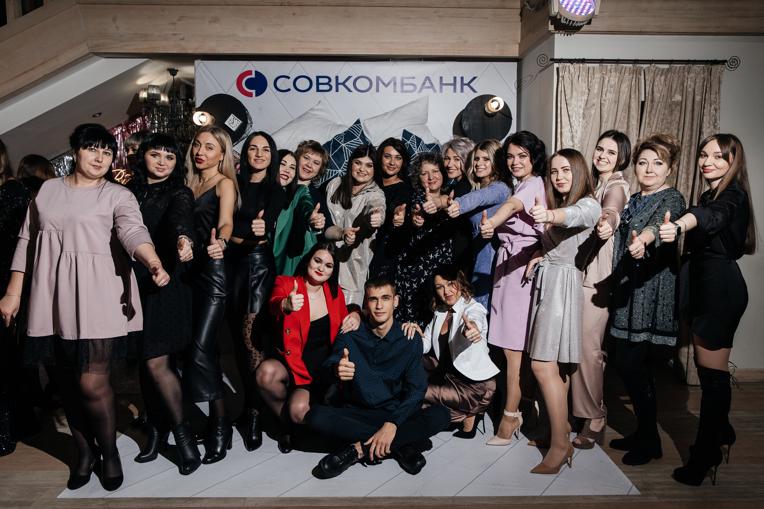 Корпоратив Совкомбанк. Свадебный Фотограф Илья Чепайкин. Калининград