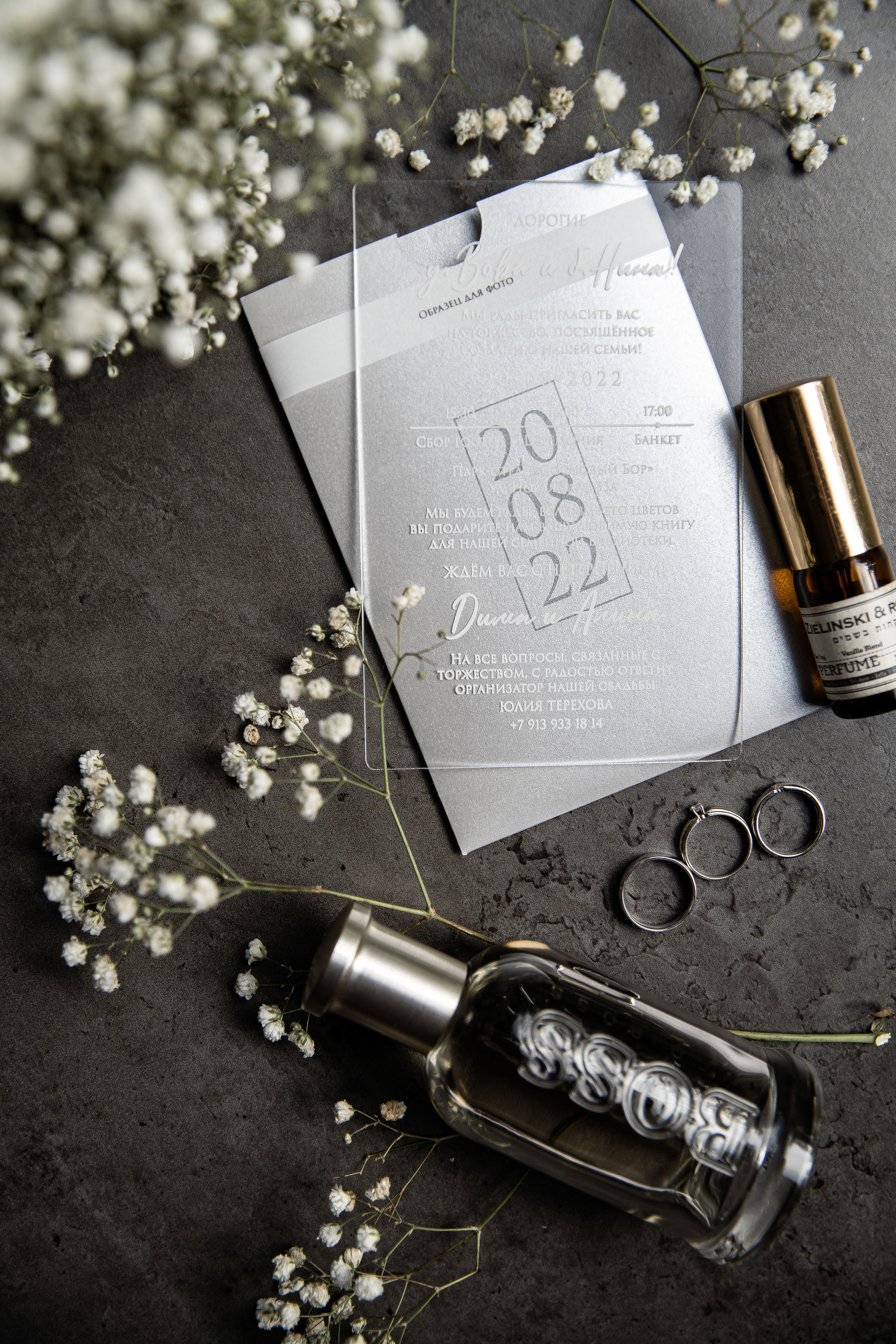 Алина & Дмитрий 20.08.2022. Свадебный Фотограф Илья Чепайкин. Калининград