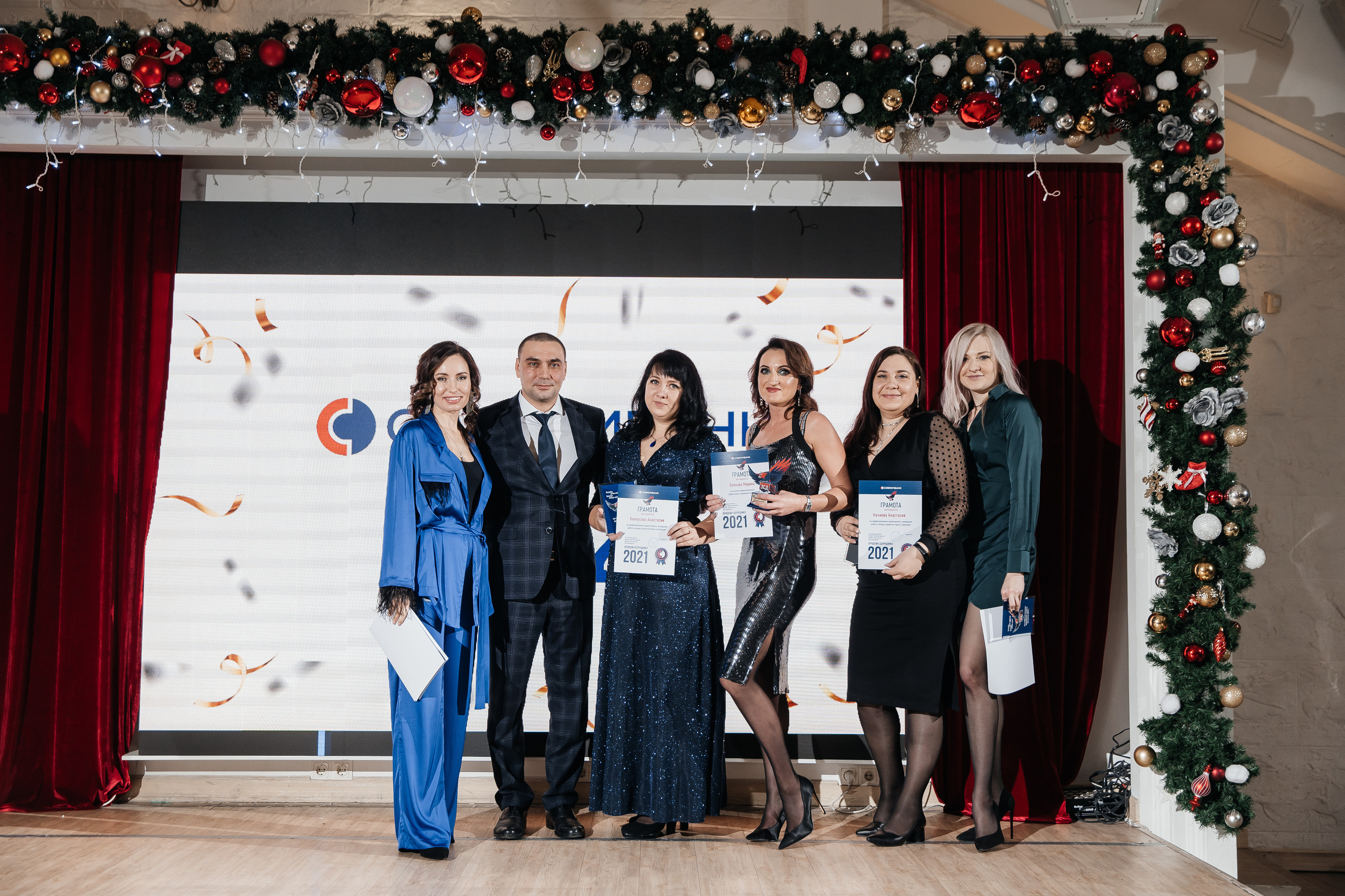 Корпоратив Совкомбанк. Свадебный Фотограф Илья Чепайкин. Калининград