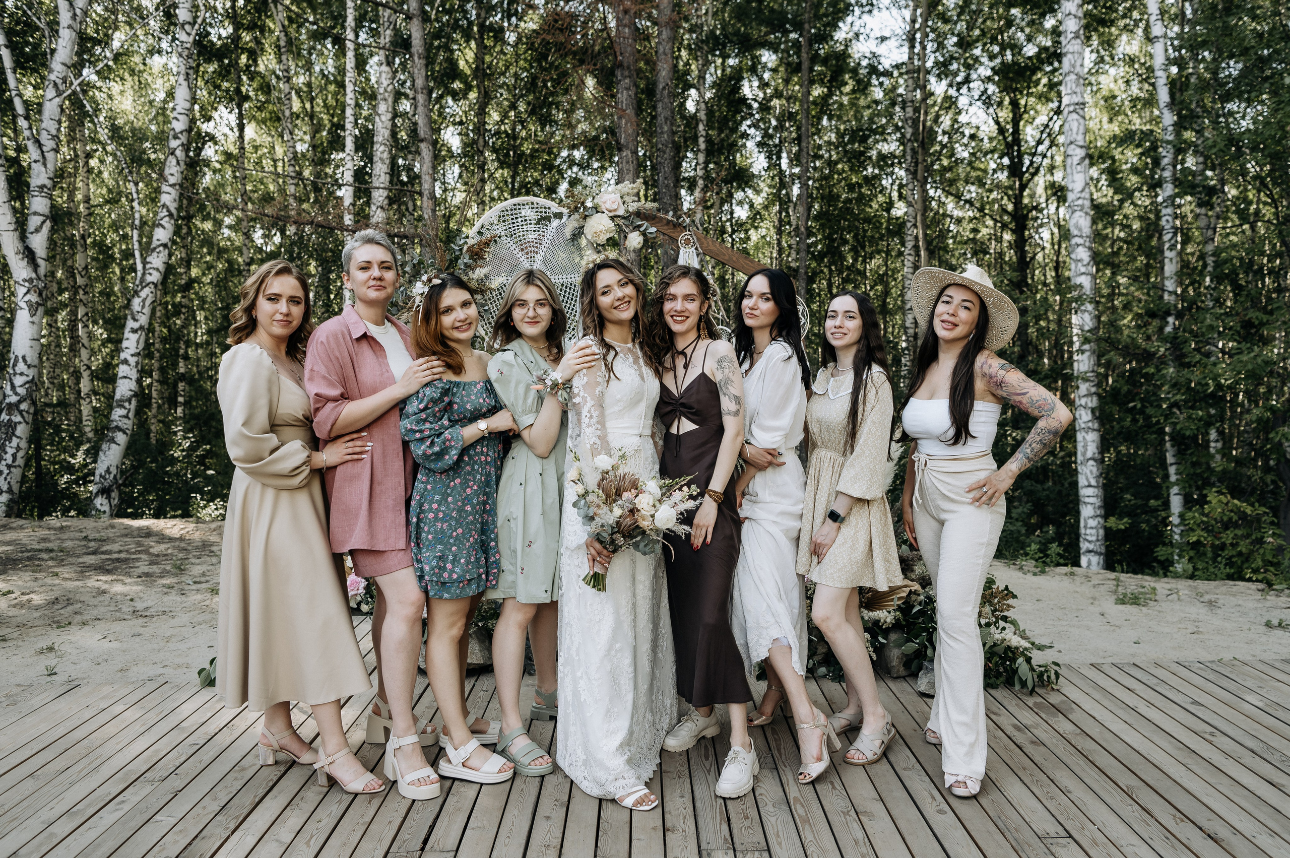 Кристина и Саша