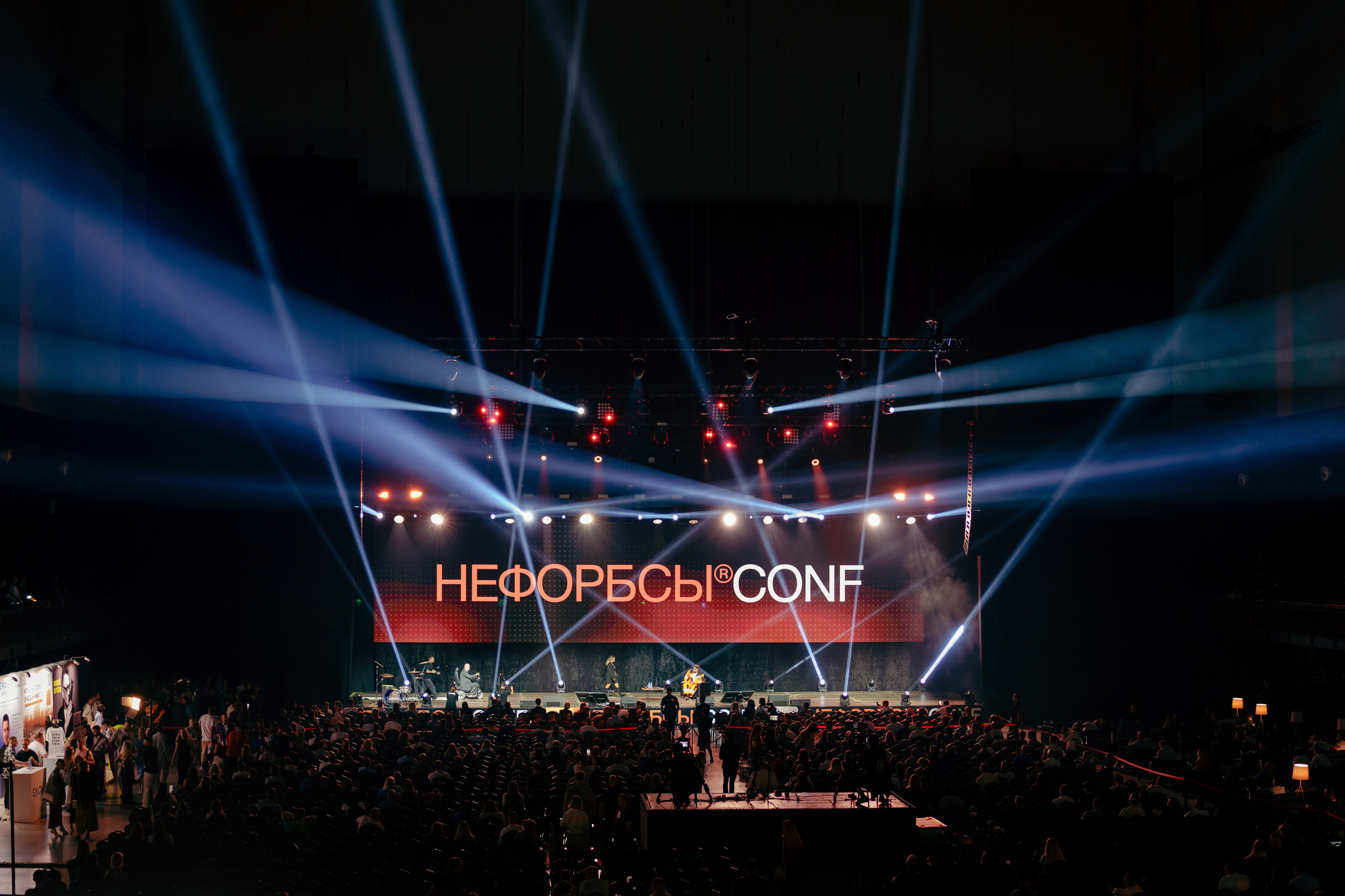НЕФОРБСЫ CONF 2024 - фотограф на конференцию