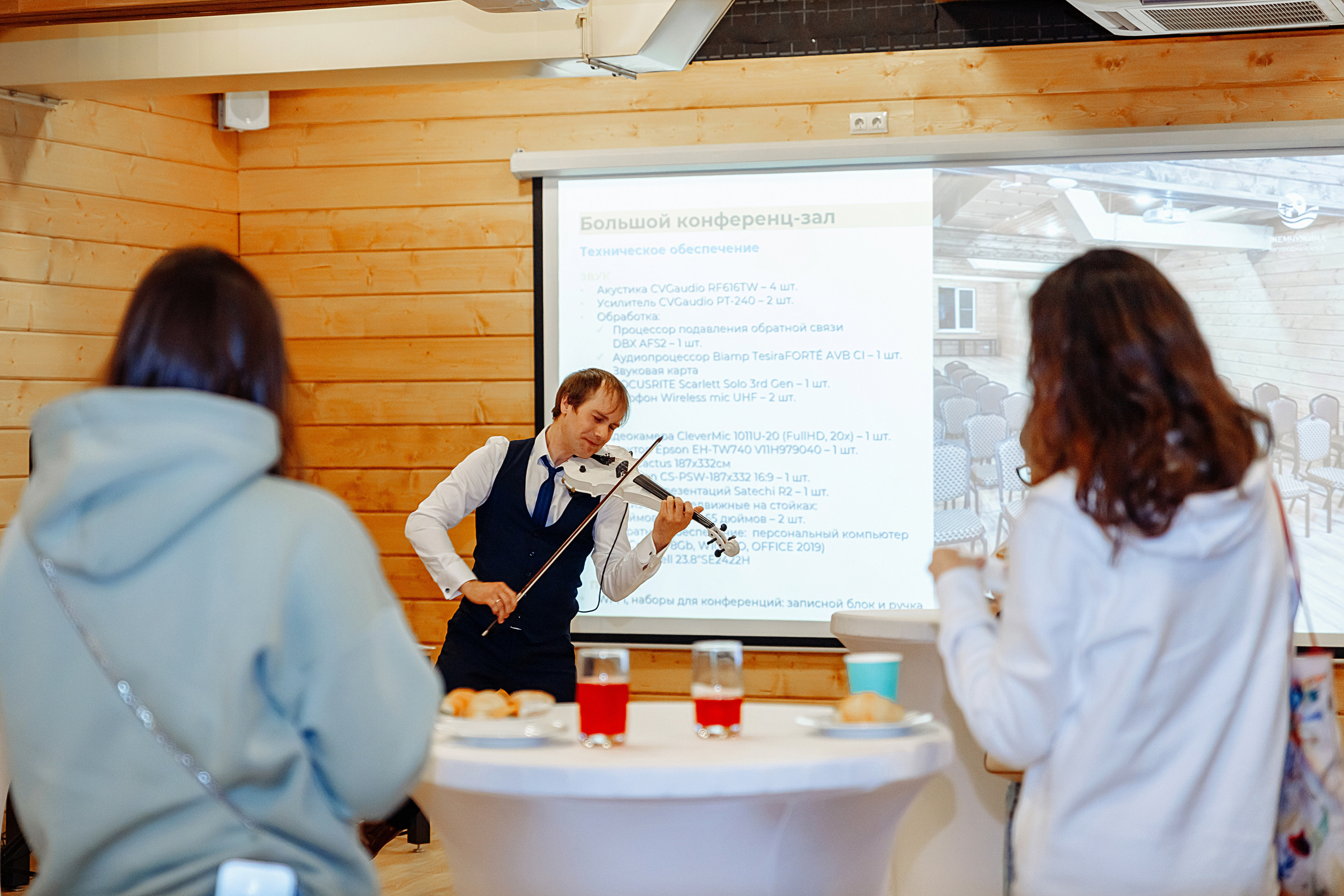 Корпоратив в Жемчужине (загородный комплекс). Elena Sova — семейный и женский фотограф в Санкт-Петербурге