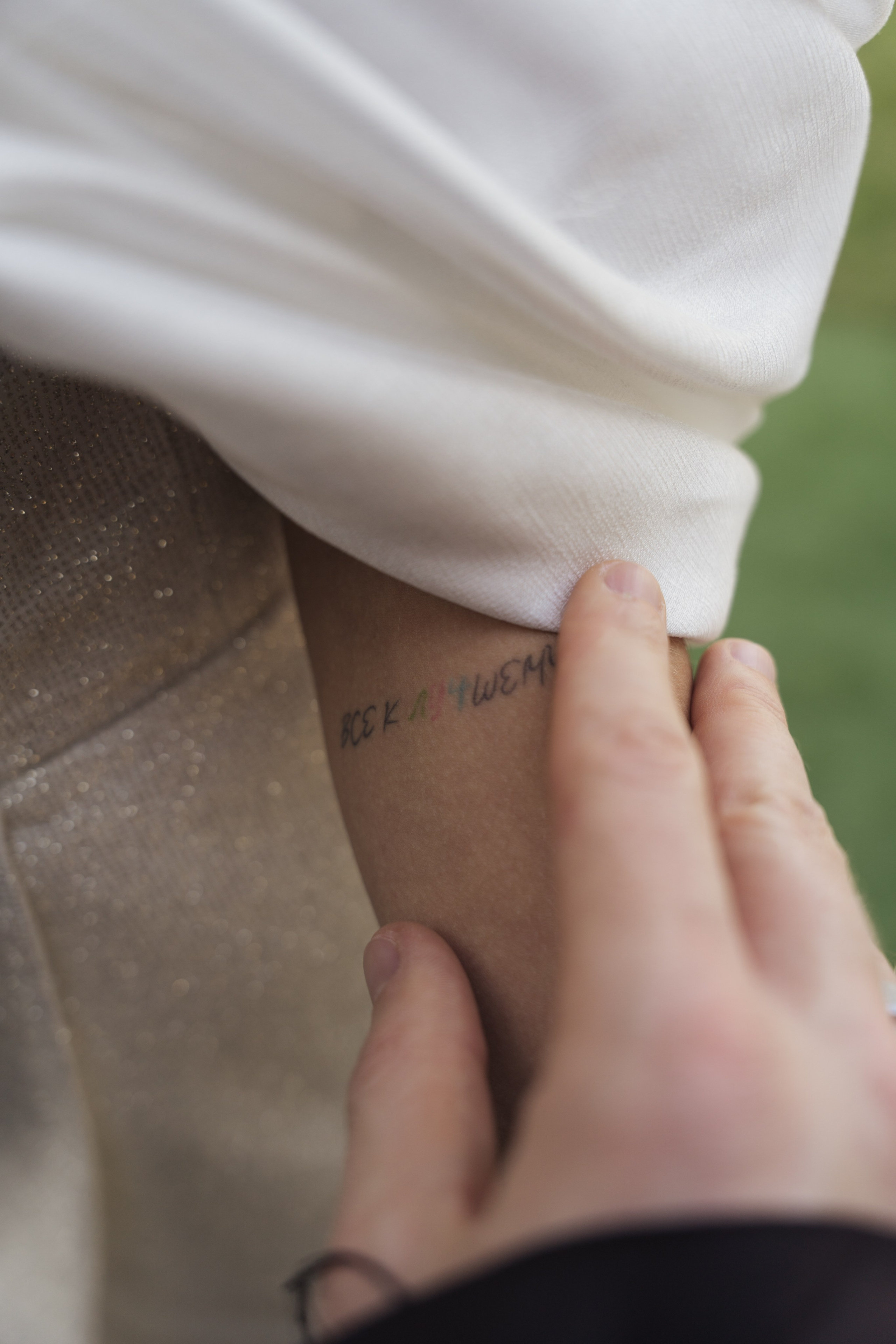 Костя и Алена. Семейный фотограф в Москве Галина Гончар