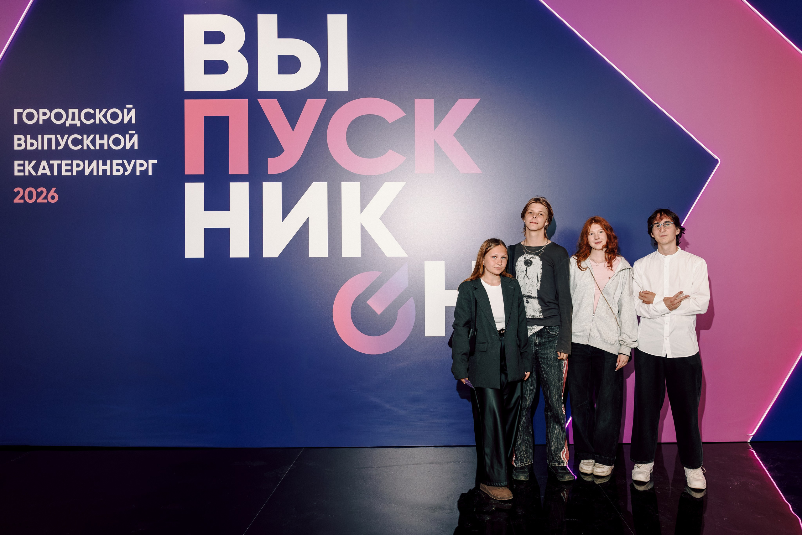 Городской выпускной 2026. Лёшка Варзегов — фотограф