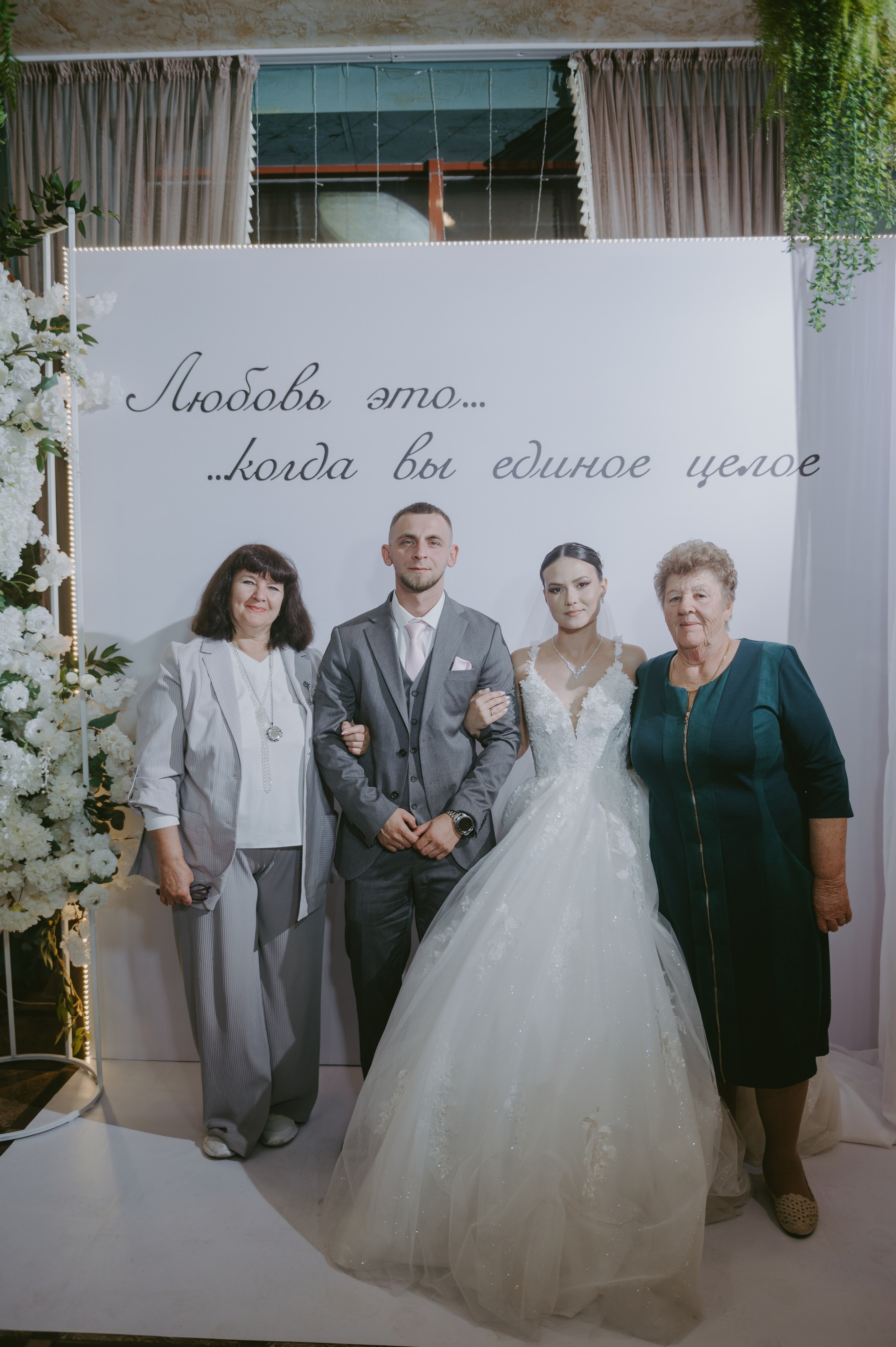 Роман & Вероника. Свадебный и семейный фотограф город Темрюк Фотостудия Темрюк