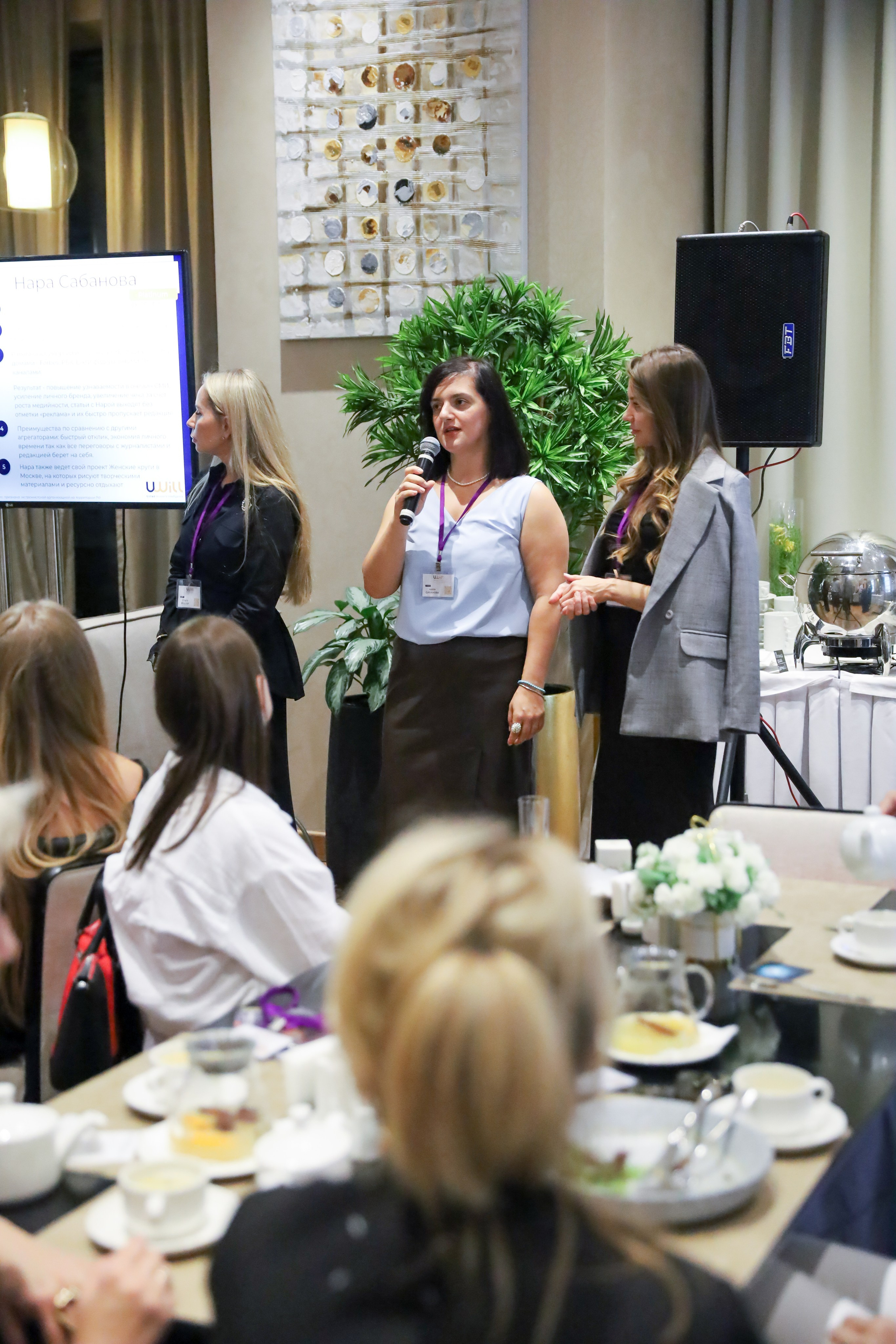 BIG NETWORKING СООБЩЕСТВА UWILL. Фотограф мероприятий Ирина Каширина