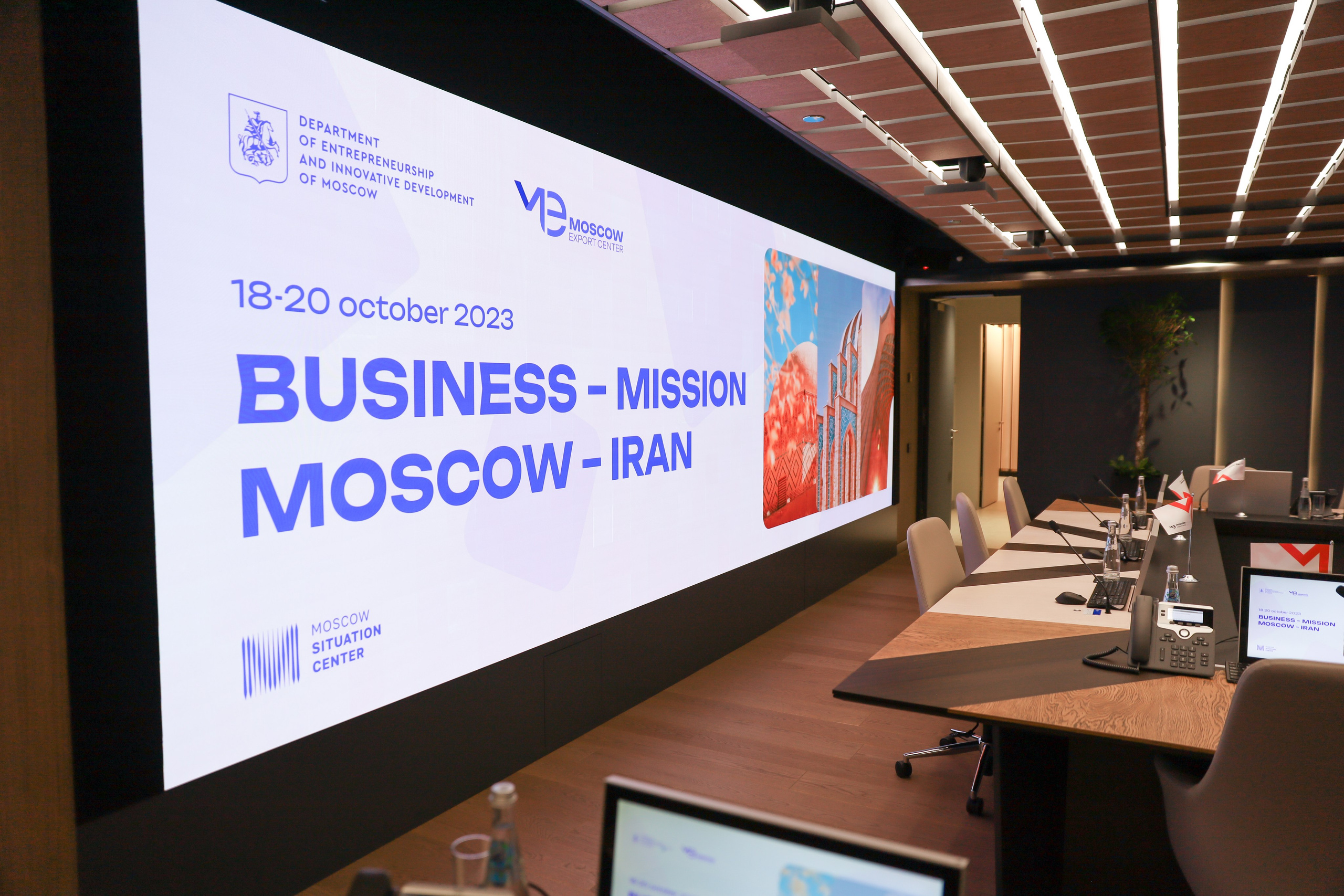 БИЗНЕС-МИССИЯ МОСКВА-ИРАН. Фотограф мероприятий Ирина Каширина