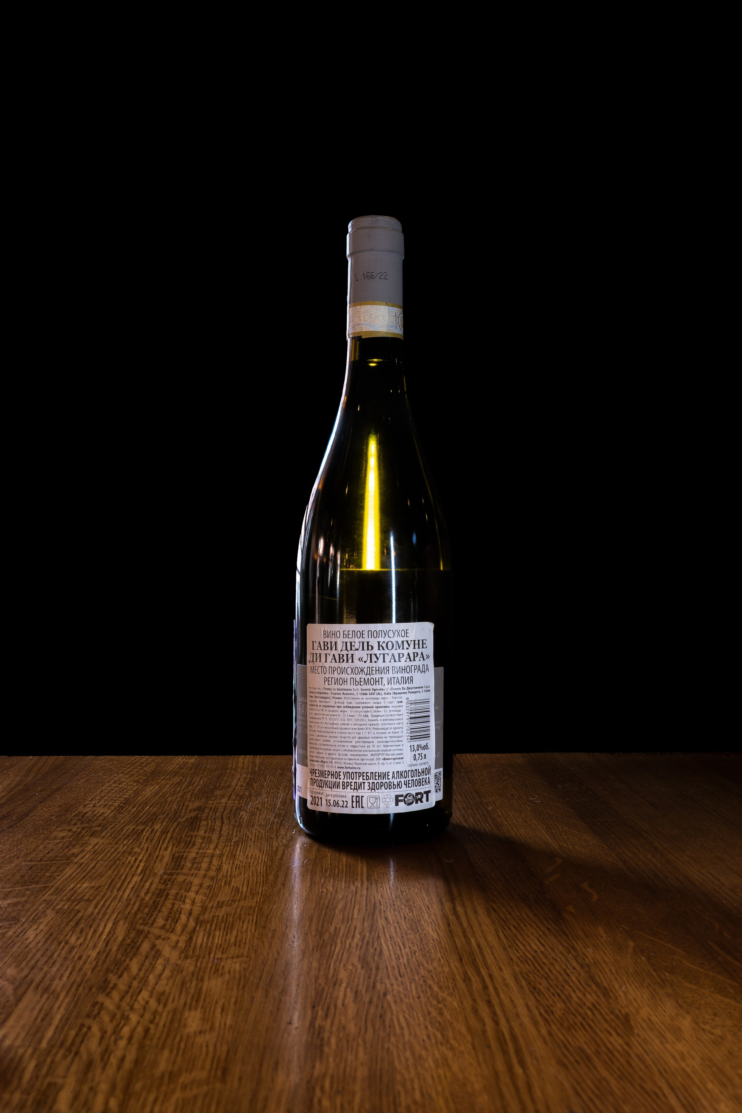 Вино. Photomantis