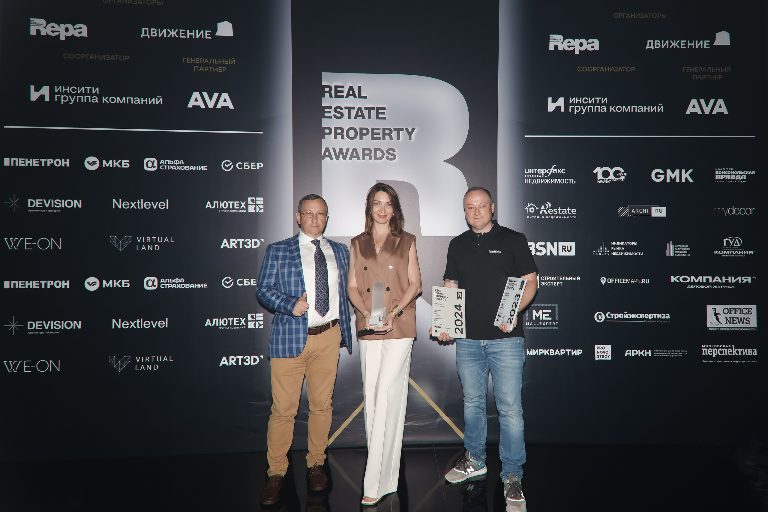 Премия REAL PROPERTY AWERDS 2024. Фотограф в Адлере и  Сочи Ирина Москалева