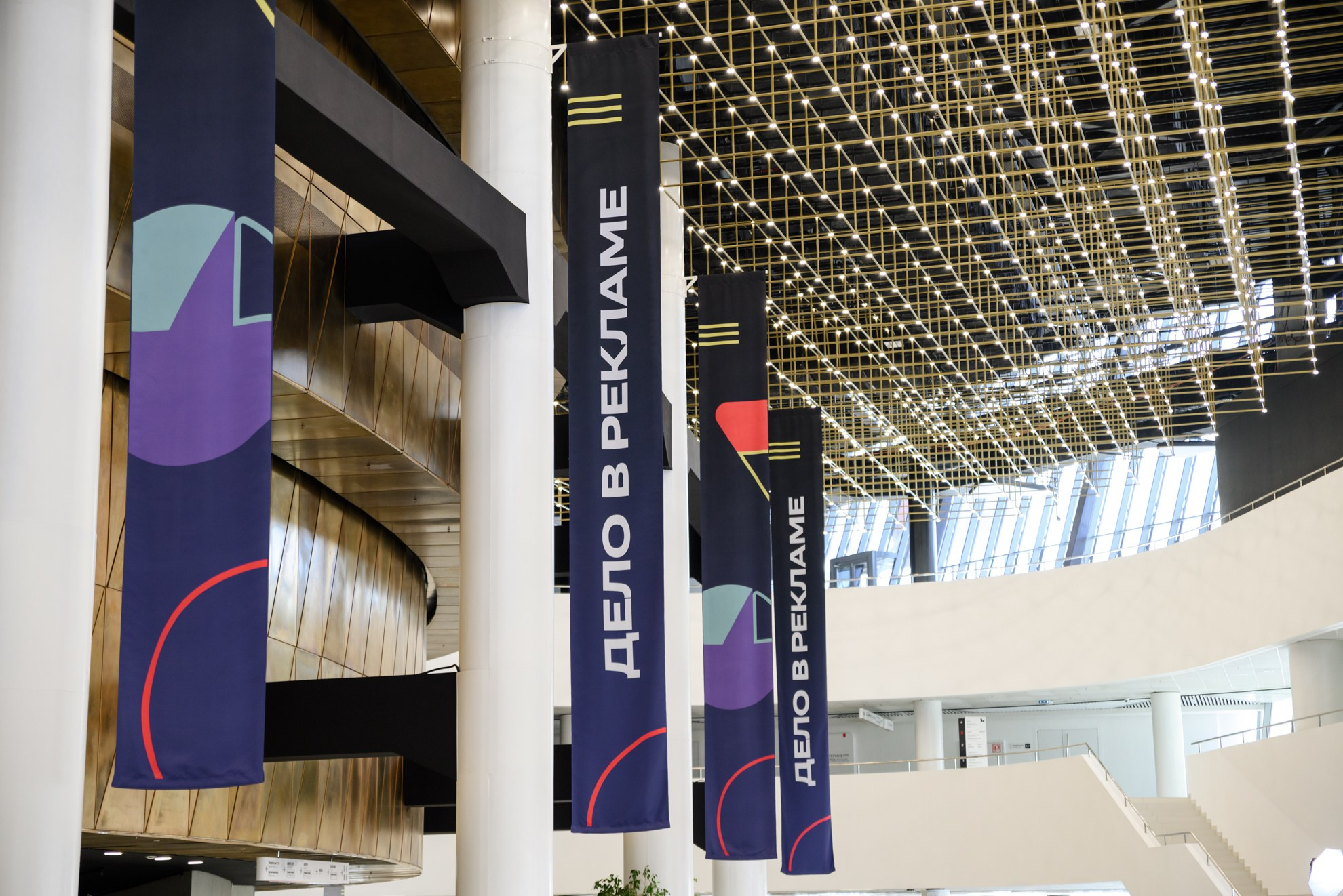 Яндекс — Всё дело в рекламе (репортаж и фотозона). Константин Солодянкин — свадебный и репортажный фотограф в Екатеринбурге и Верхней Пышме