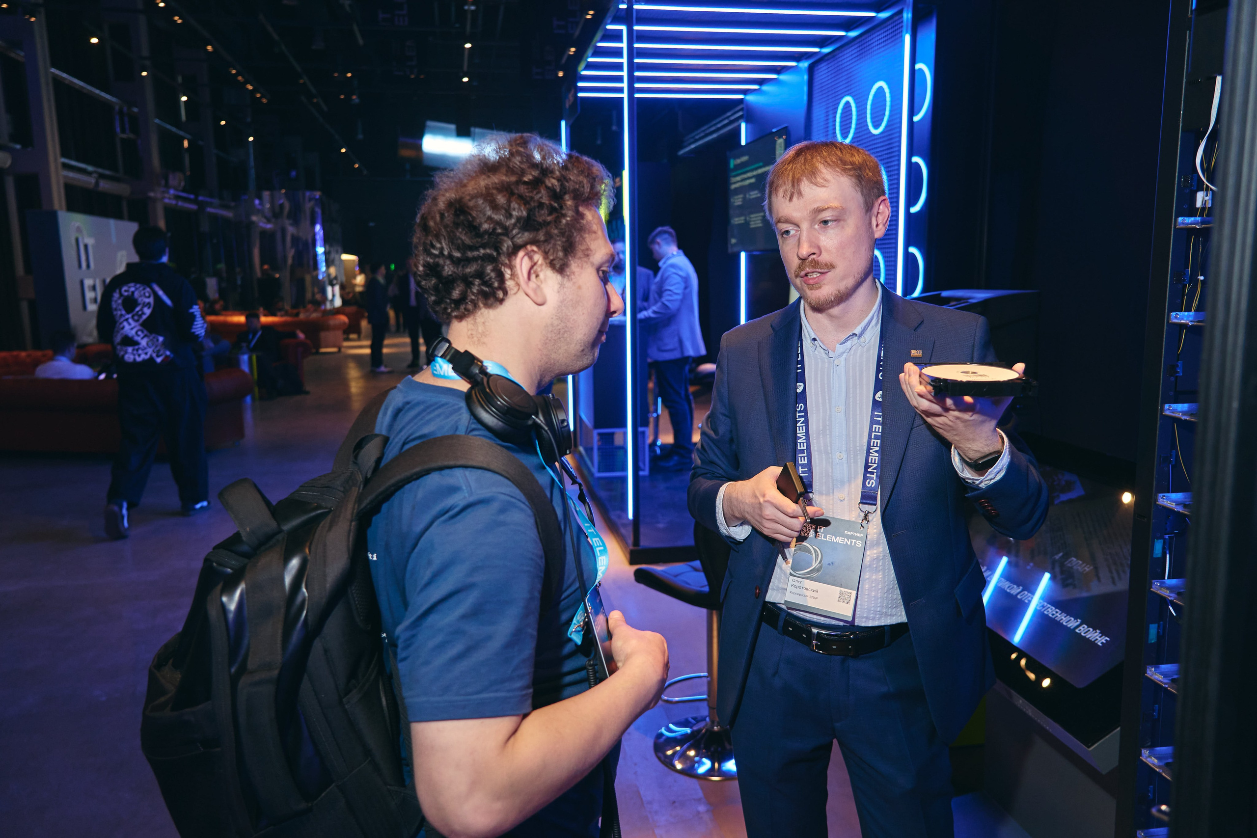 Бизнес-форум компании «Инфосистемы Джет». Главная