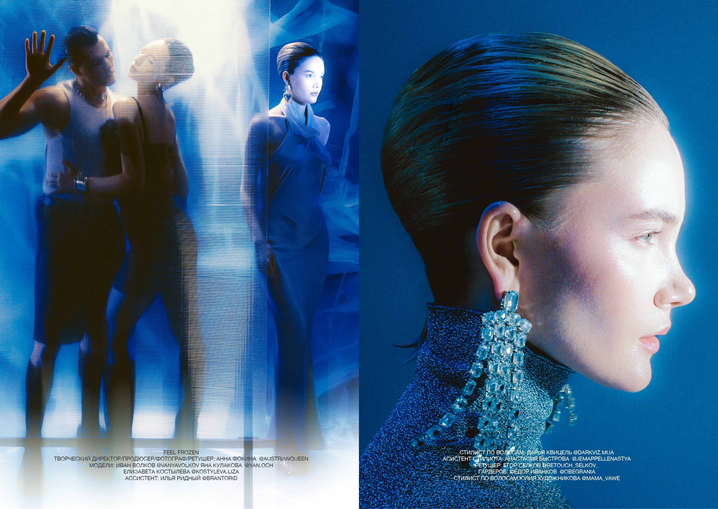 Kamerger № 11 2024. Журнал Камергер