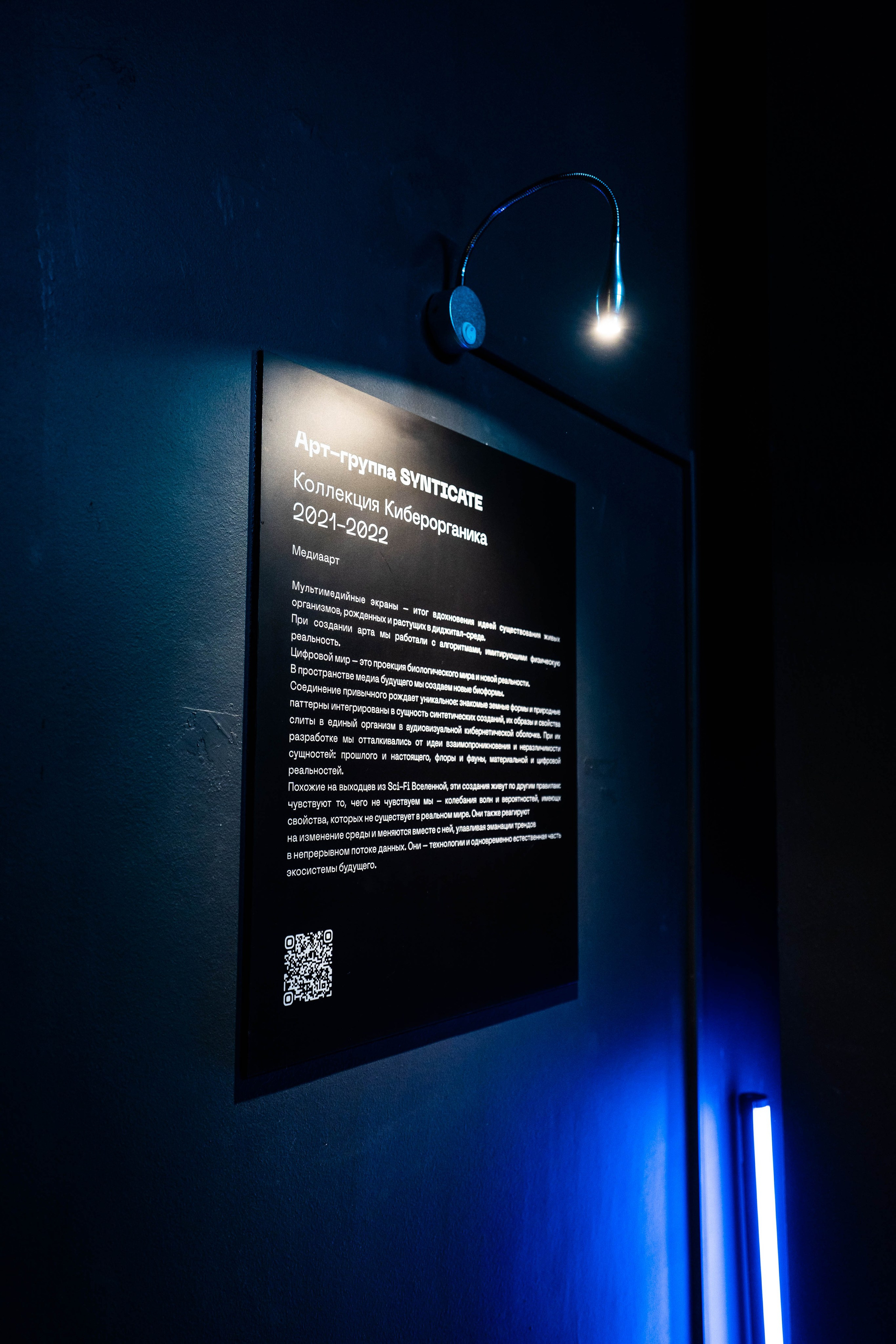 MARS. Фотограф Абакумова Анастасия