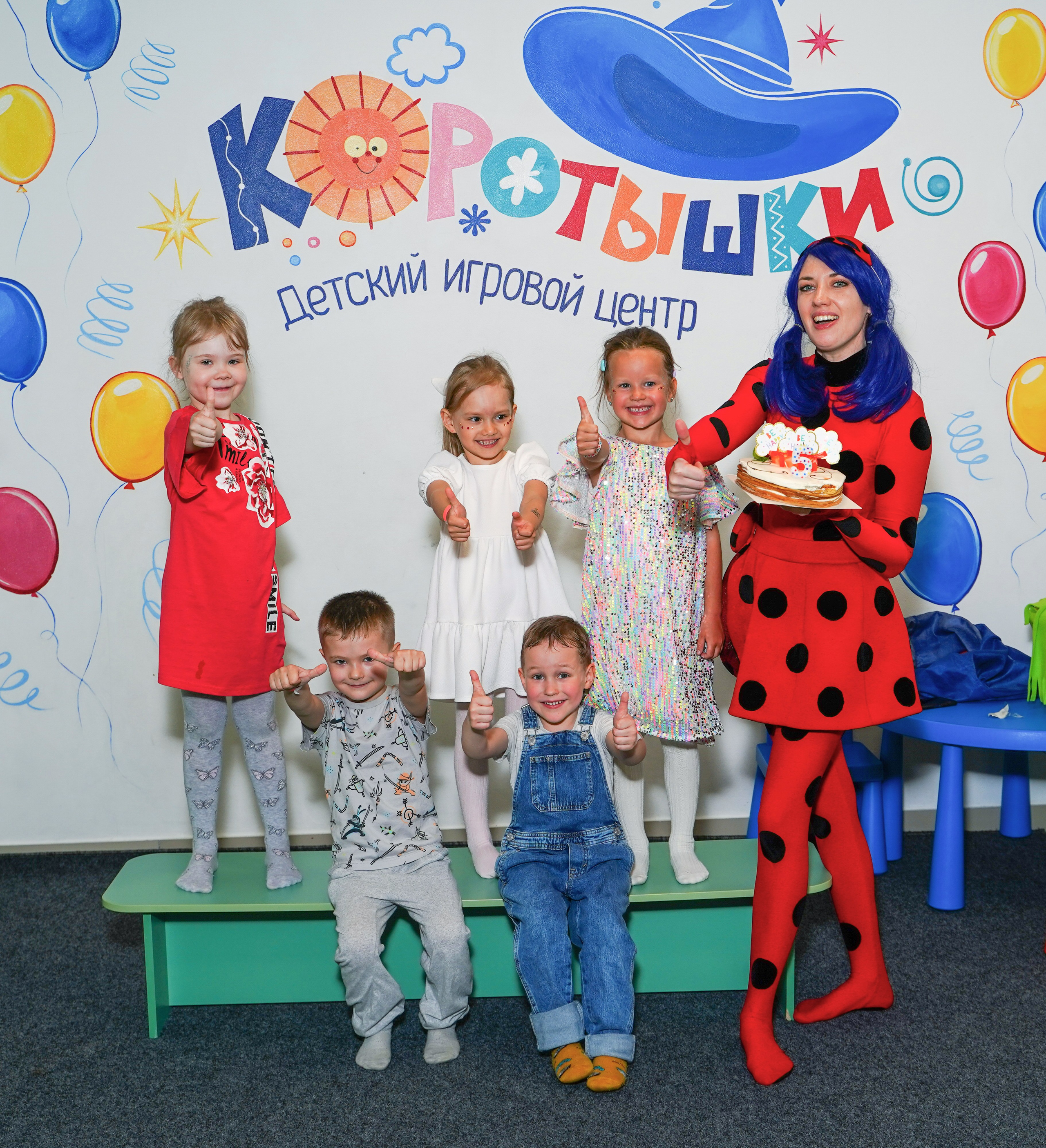 День рождения в детском центре «КОРОТЫШКИ». Главная