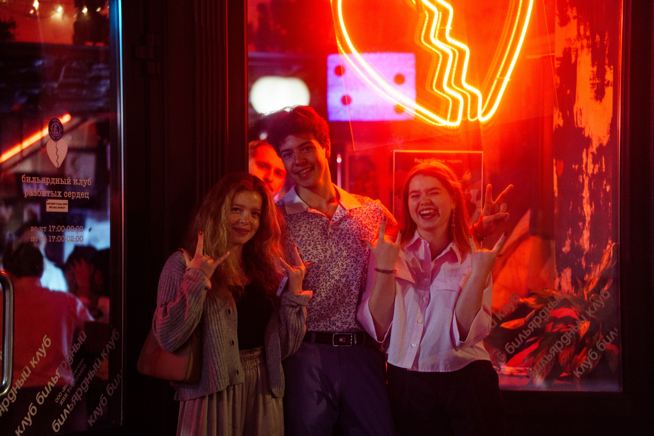 День рождения Шефа. Бар разбитых сердец. Концертный и репортажный фотограф в Санкт-Петербурге Слава Пахомов