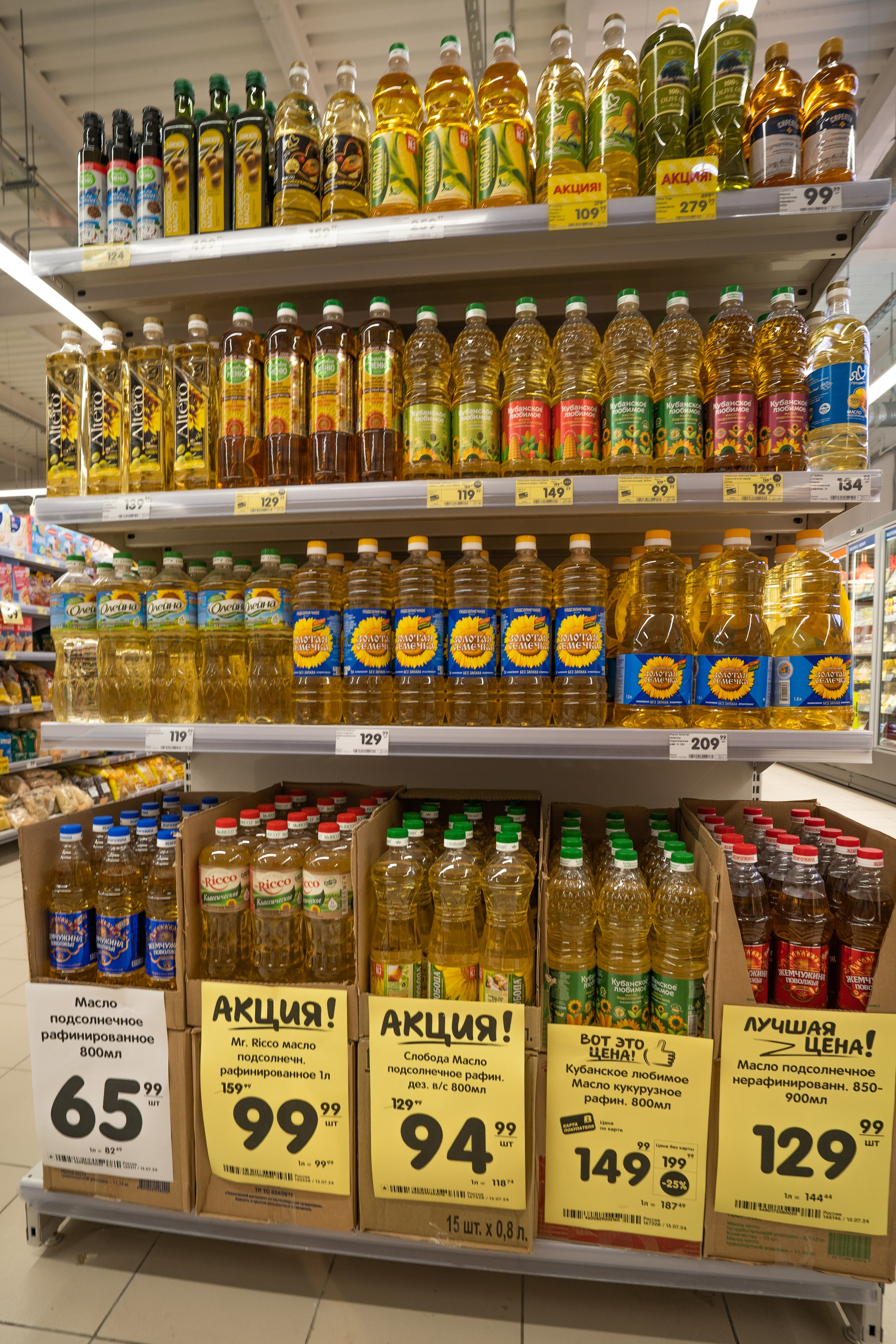 Открытие магазина «Верный». Концертный и репортажный фотограф в Санкт-Петербурге Слава Пахомов