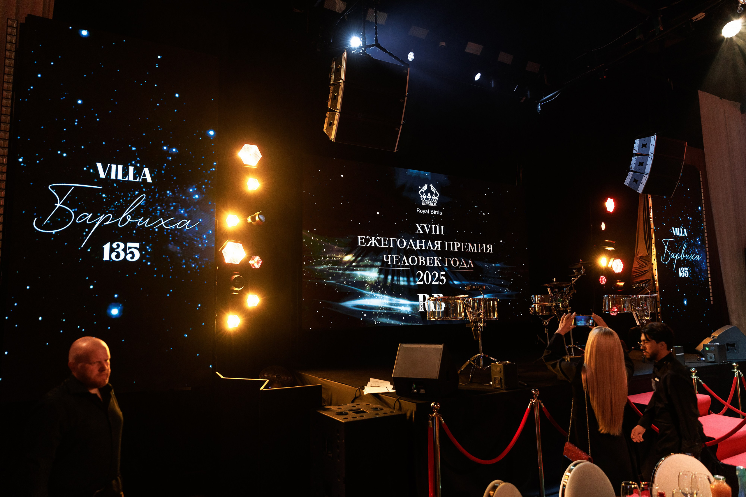 Премия «Человек Года». Репортажный Фотограф Александр Назаров. Москва и М.О