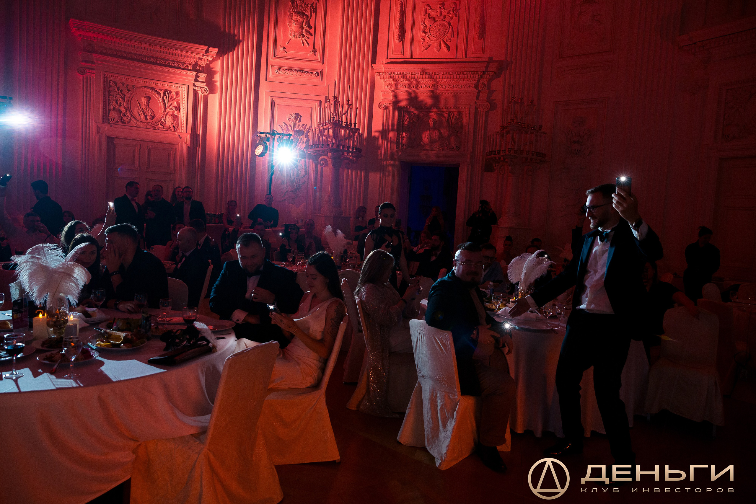 Предновогодняя встреча И.К «Деньги». Репортажный Фотограф Александр Назаров. Москва и М.О