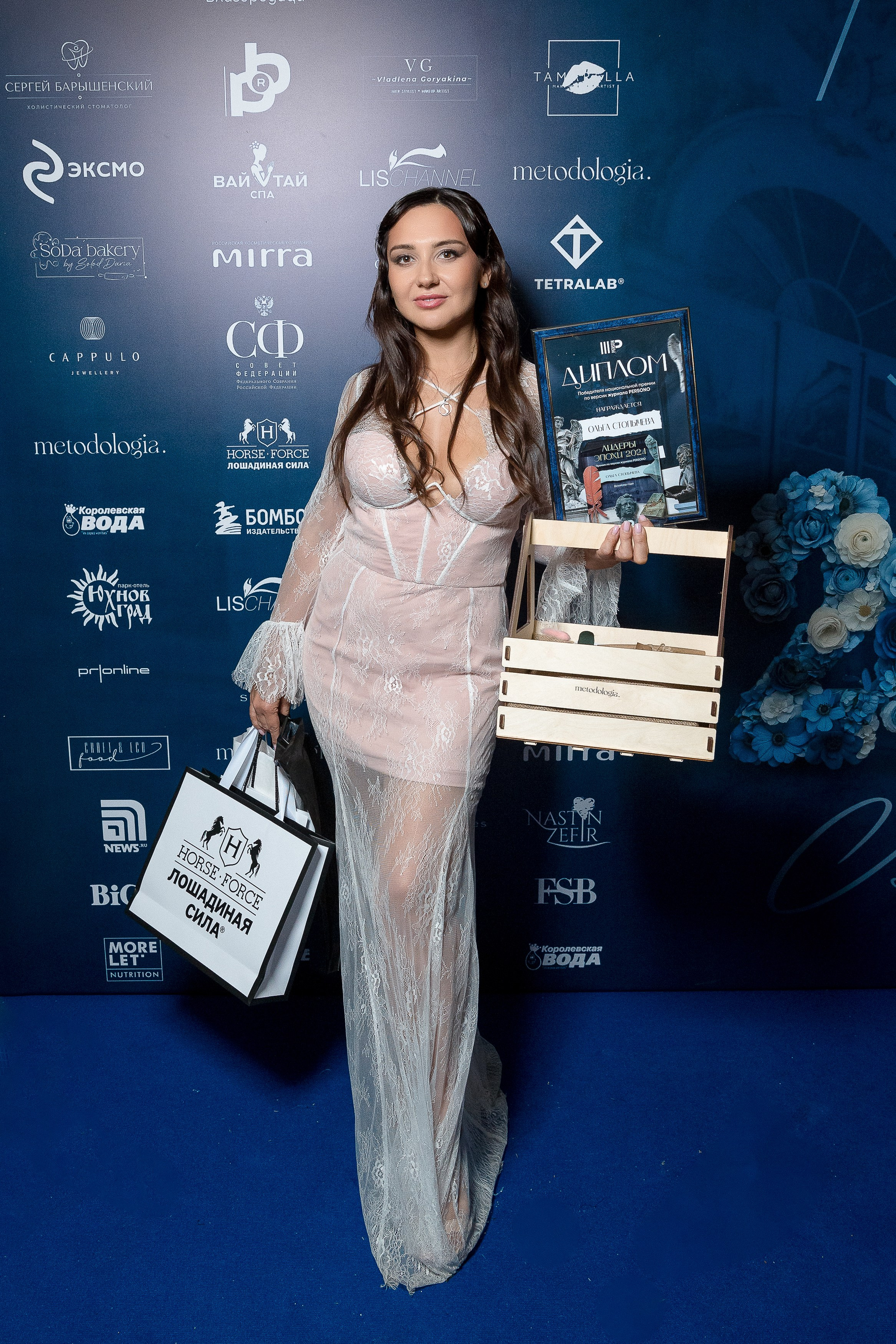 Persono. Лидеры Эпохи 2024. Репортажный Фотограф Александр Назаров. Москва и М.О