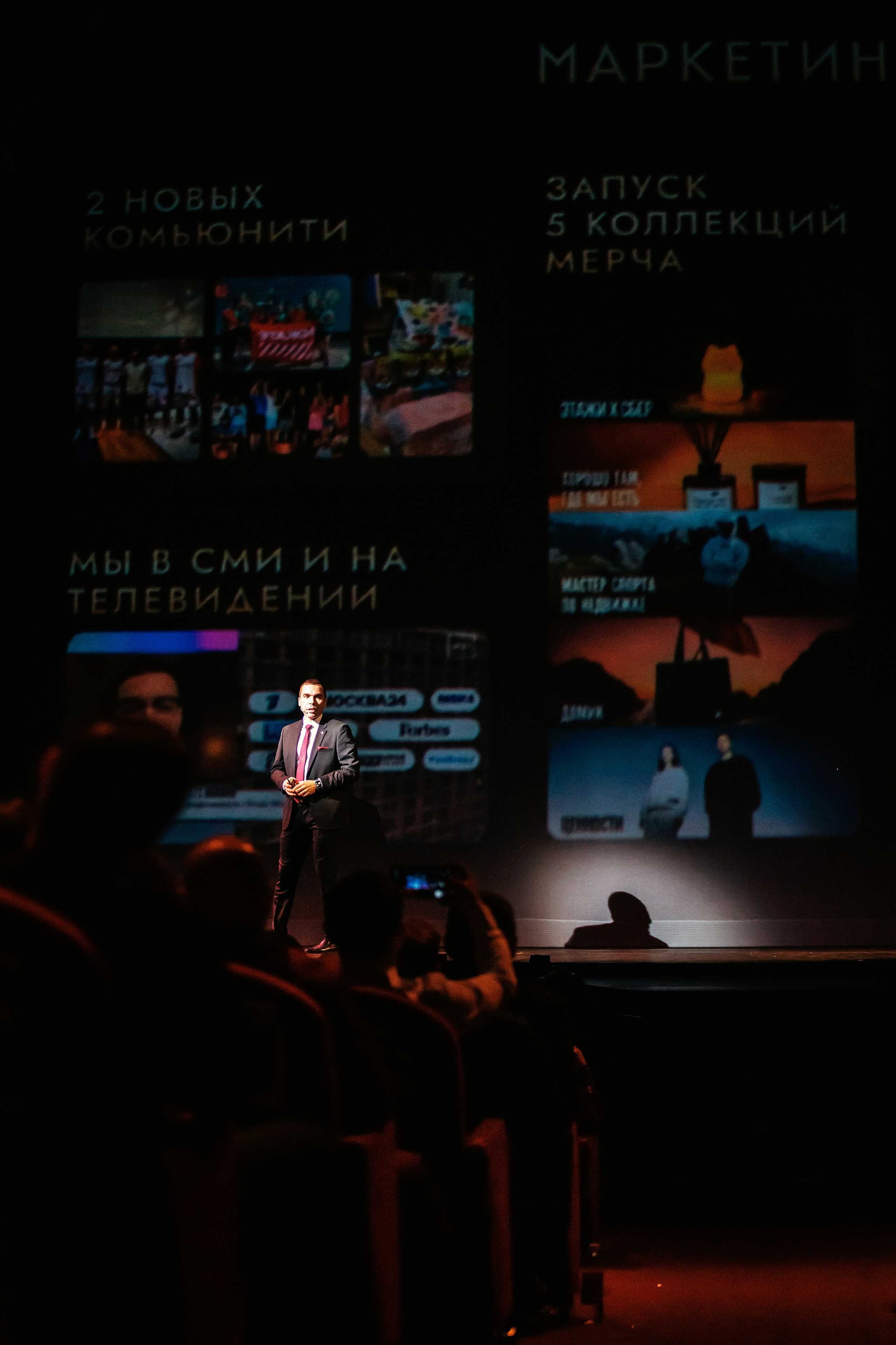 Большая Встреча Этажи 2026