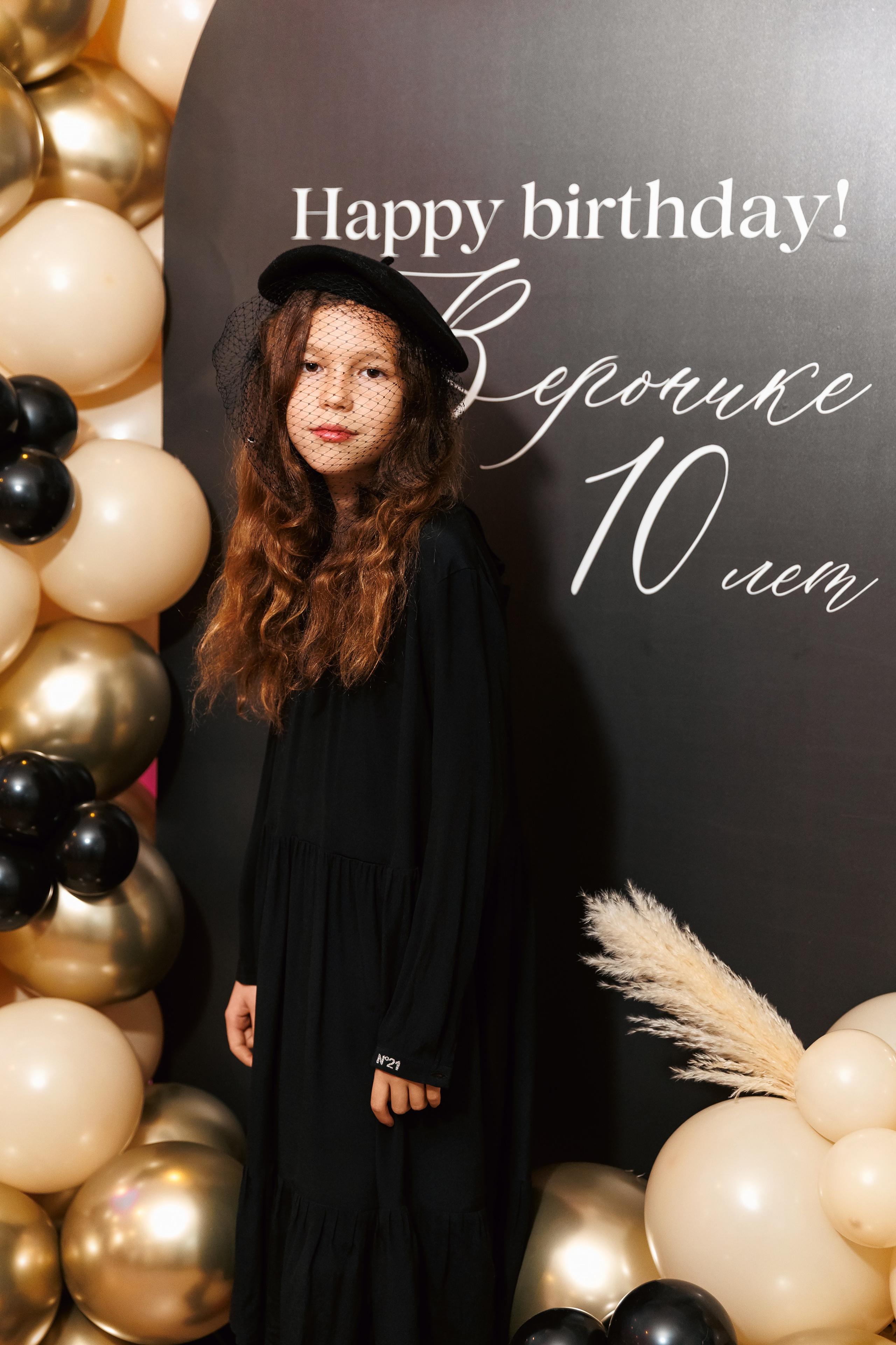 День Рождения Вероники 10 лет