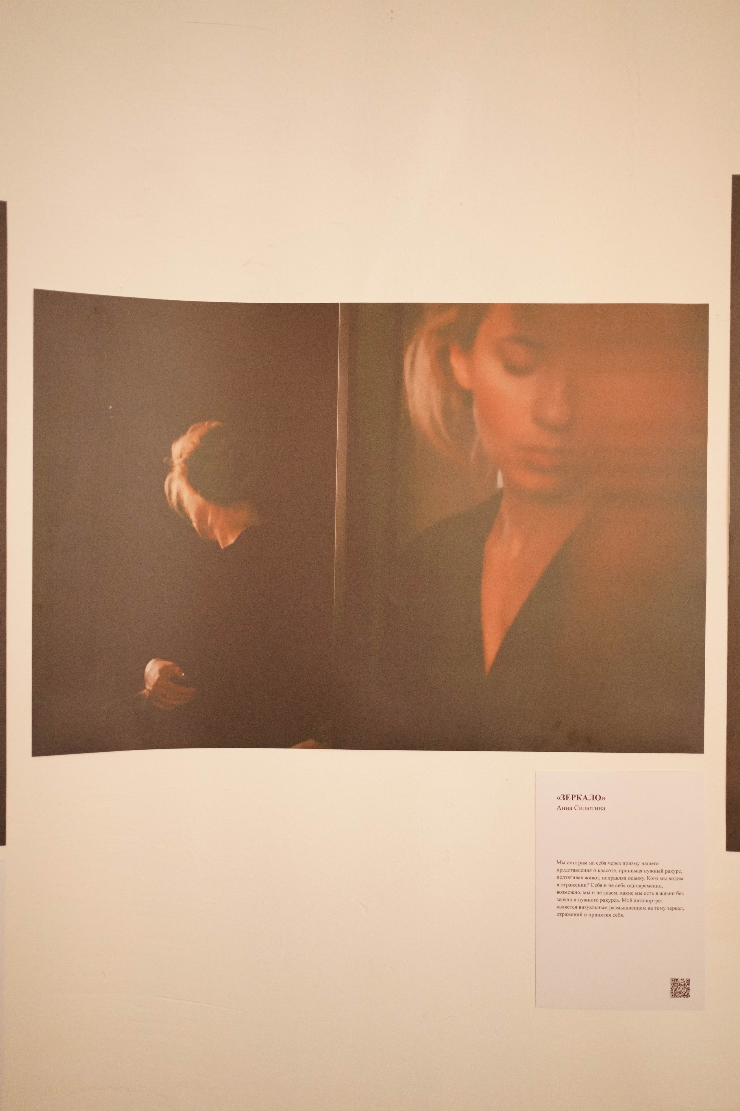 Я есть. Калининград. Портретный фотограф в Самаре Анна Силютина