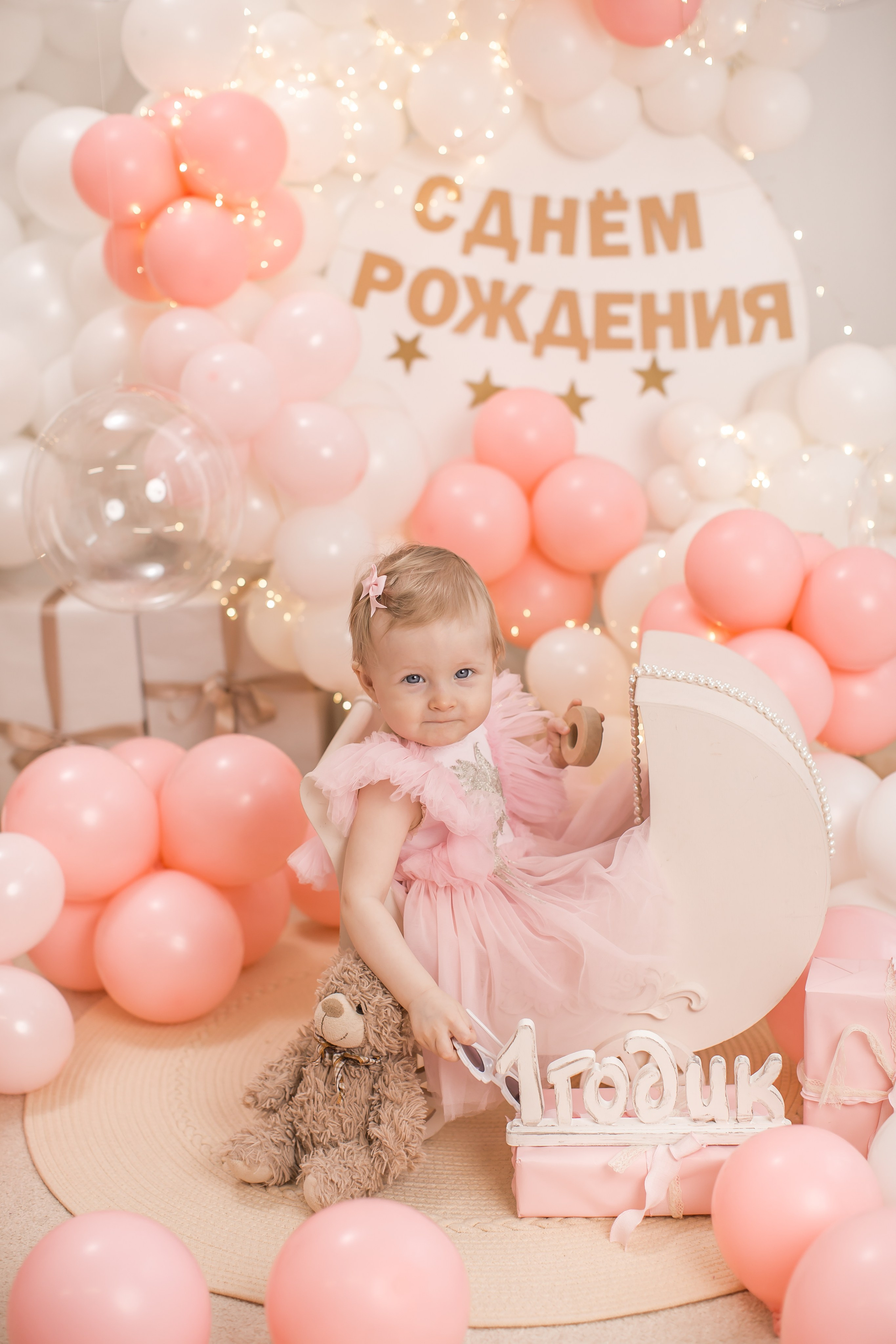 Именинники 1 — 3 года 26 г. Детский семейный фотограф на первый годик город Новосибирск Дымова Светлана пакеты всё включено 1-3 года