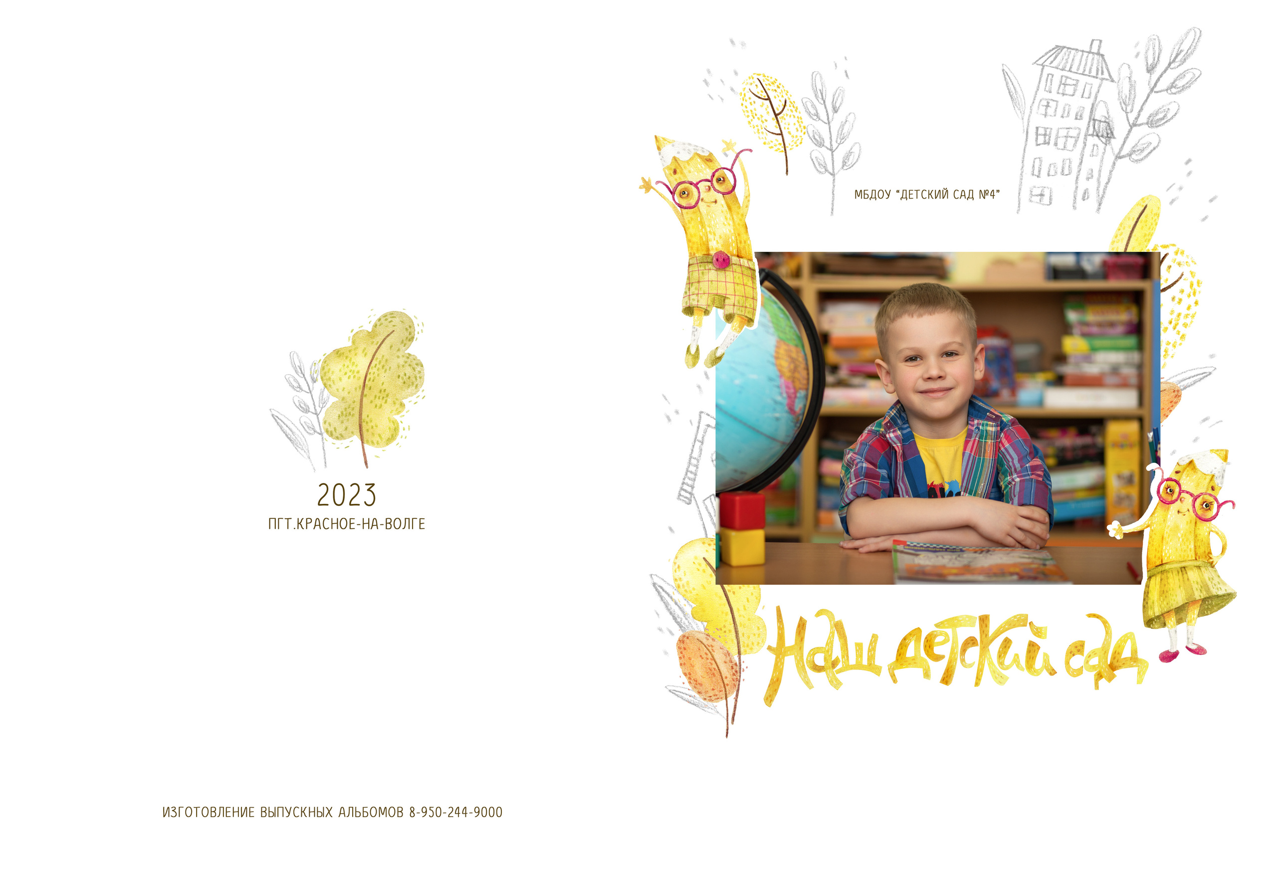 Альбом 3 разворота. Выпускные альбомы, индивидуальные фотосессии в Костроме