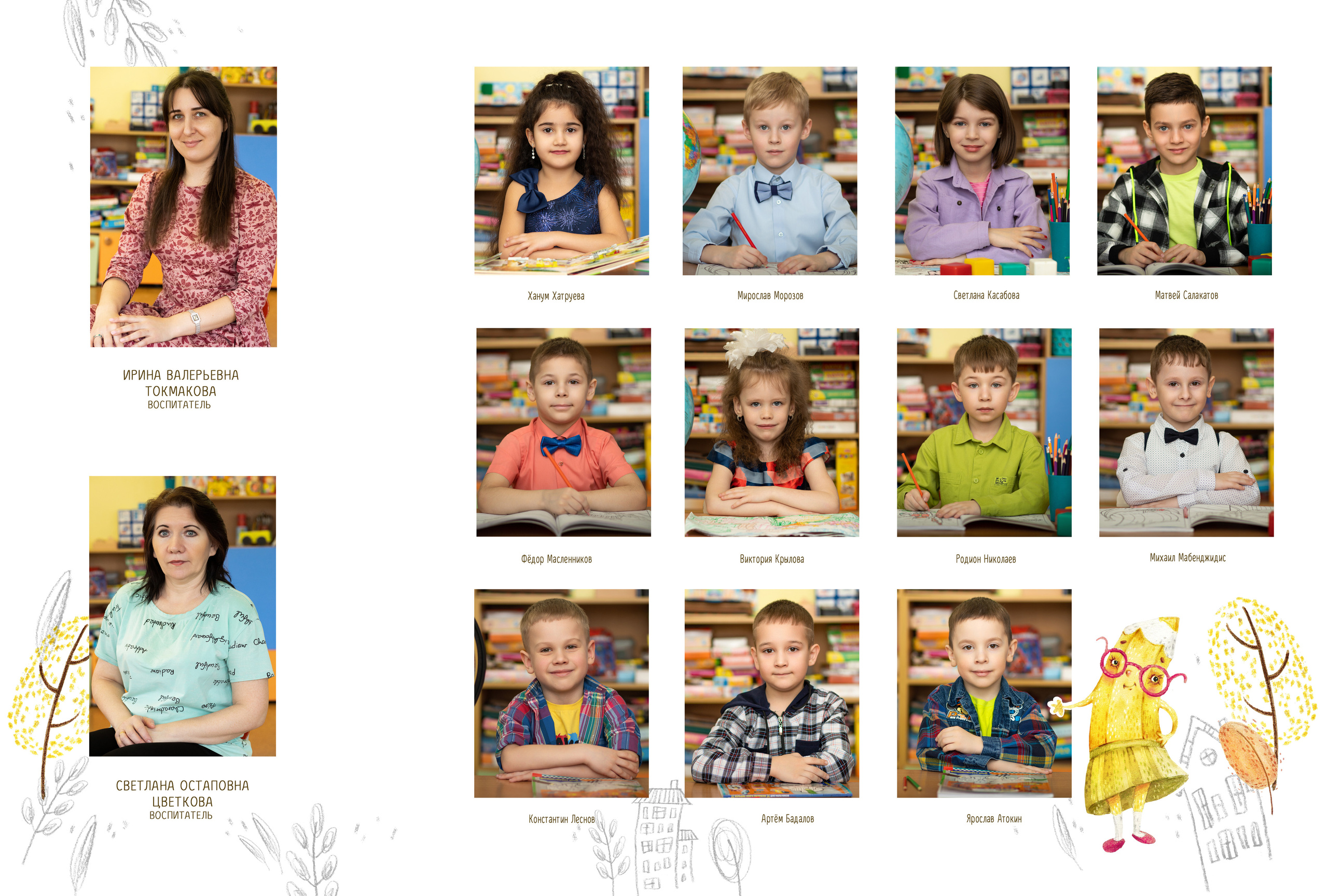 Альбом 3 разворота. Выпускные альбомы, индивидуальные фотосессии в Костроме