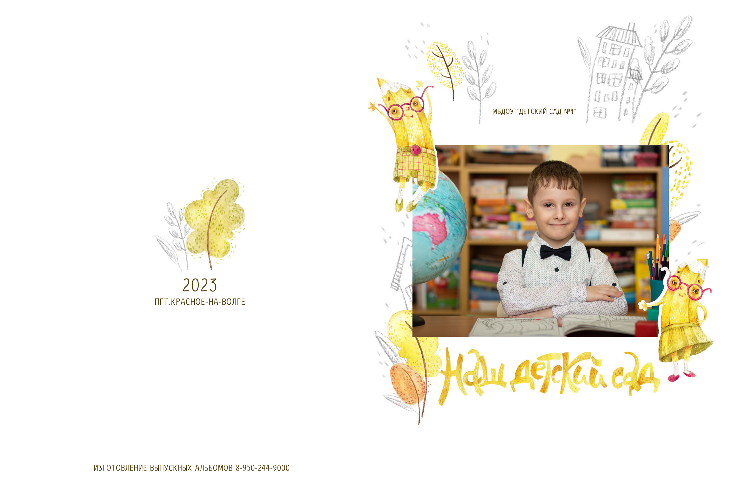 Альбом 3 разворота. Выпускные альбомы, индивидуальные фотосессии в Костроме