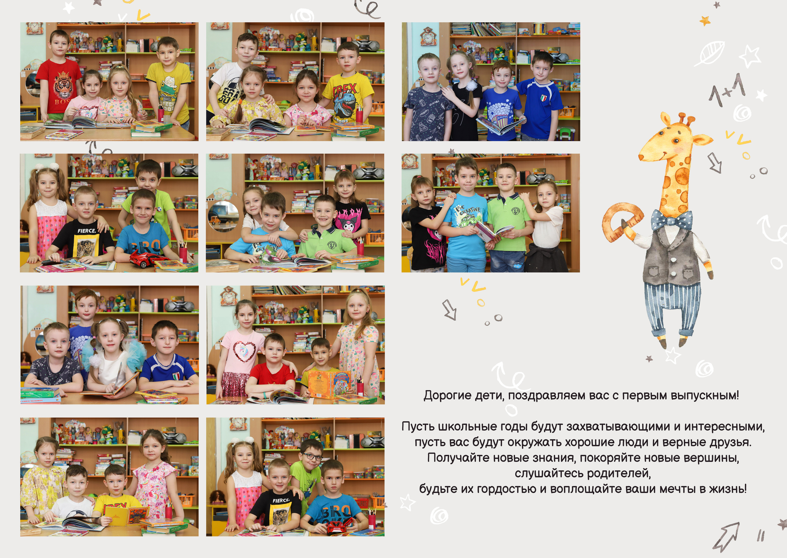 Альбом 2 разворота. Выпускные альбомы, индивидуальные фотосессии в Костроме