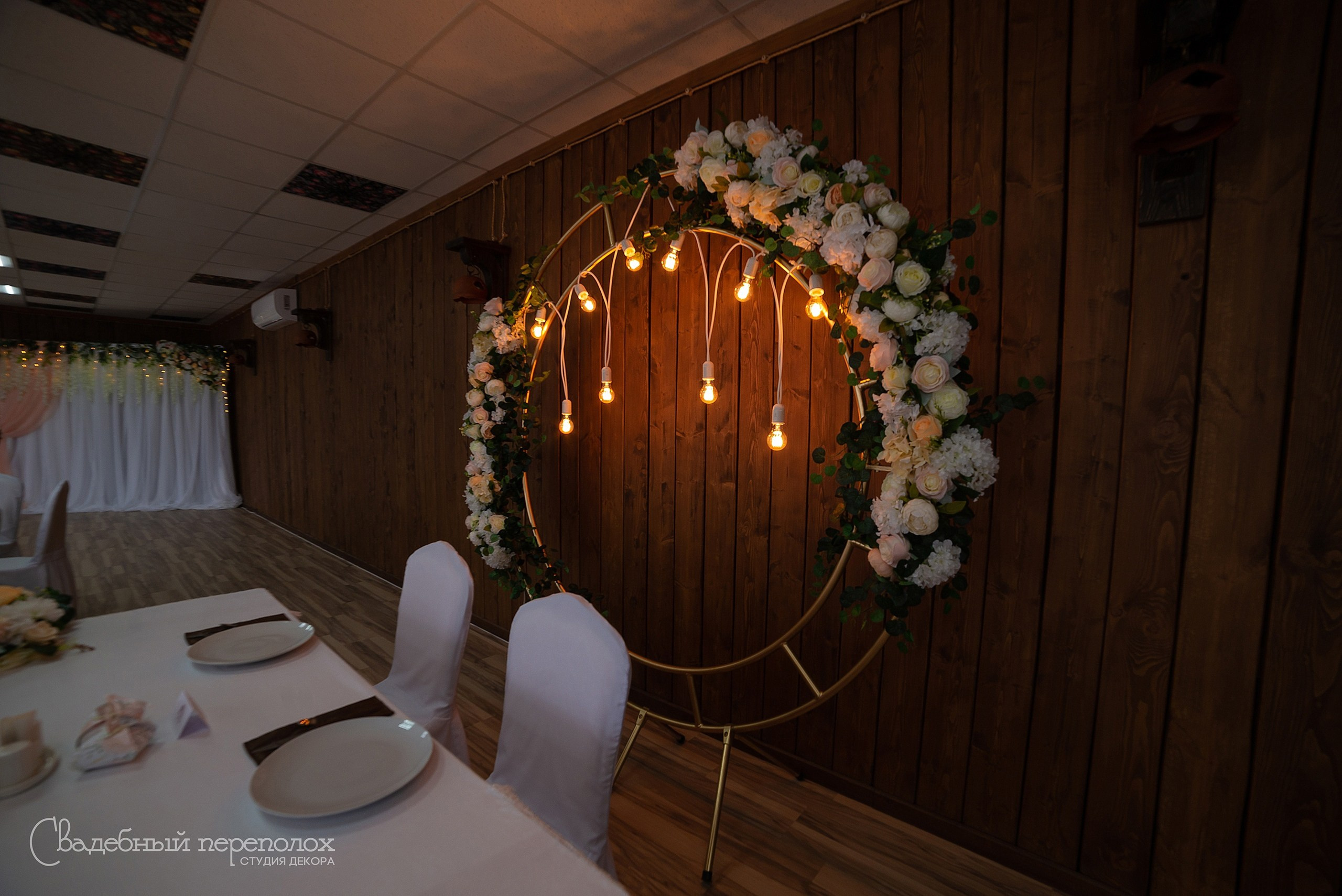 Василий & Мария. Студия декора Седьмое небо