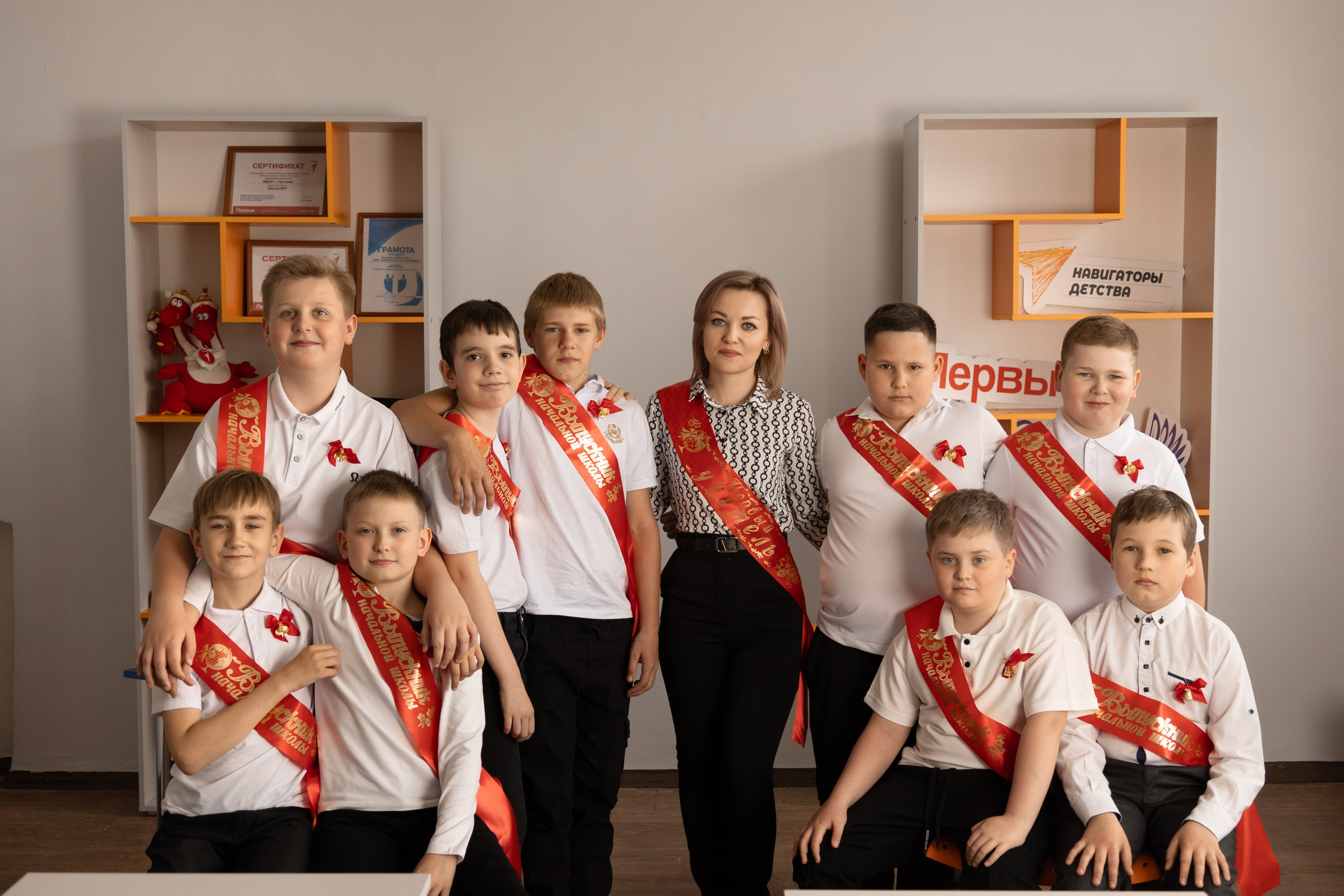 Школа 5. 4 класс. Фотограф Донецк. Горловка. ДНР. Севастополь