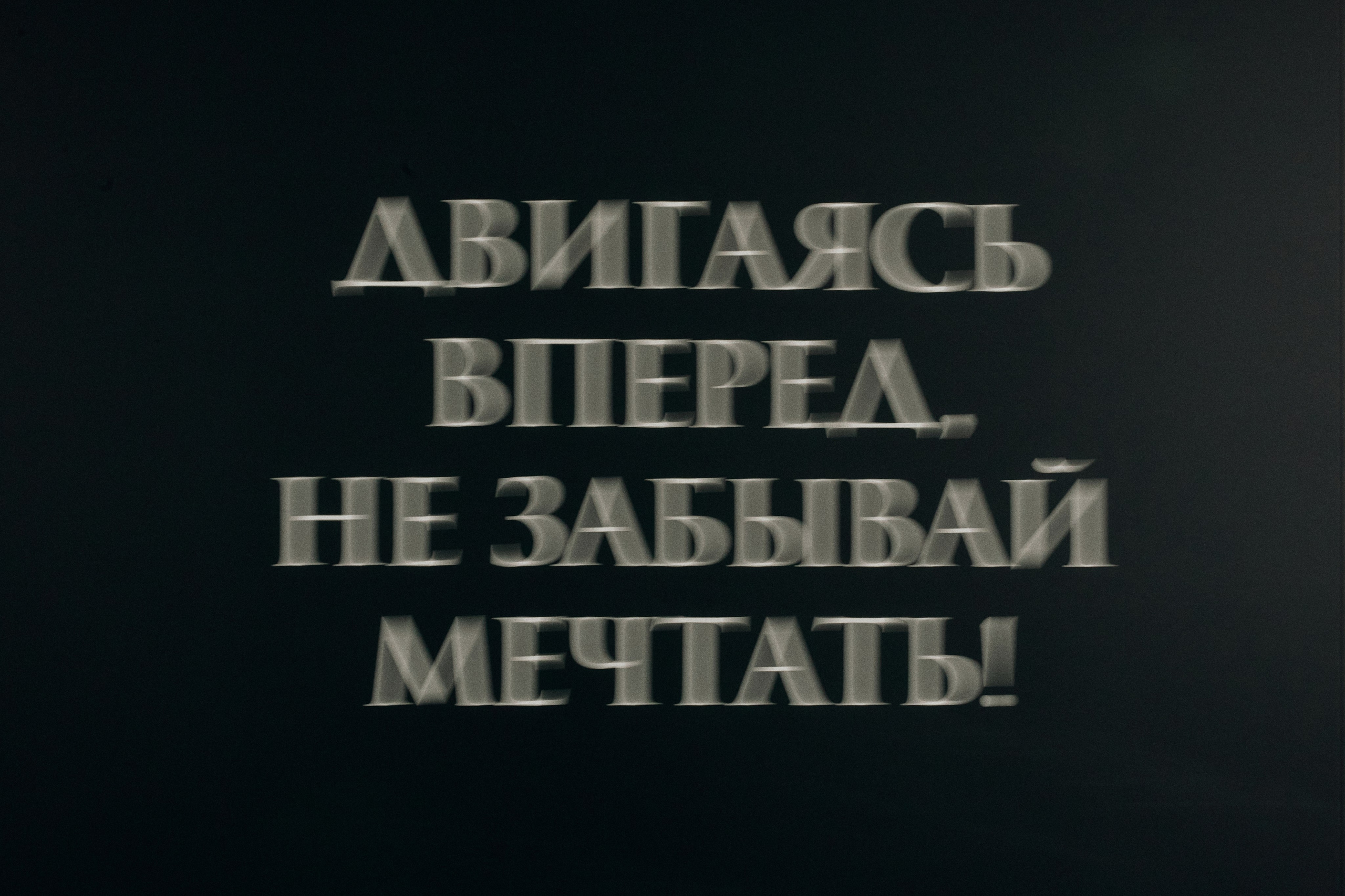 EVGENIY BIRTHDAY. Дмитрий Мазуркевич: Профессиональный Репортажный Фотограф