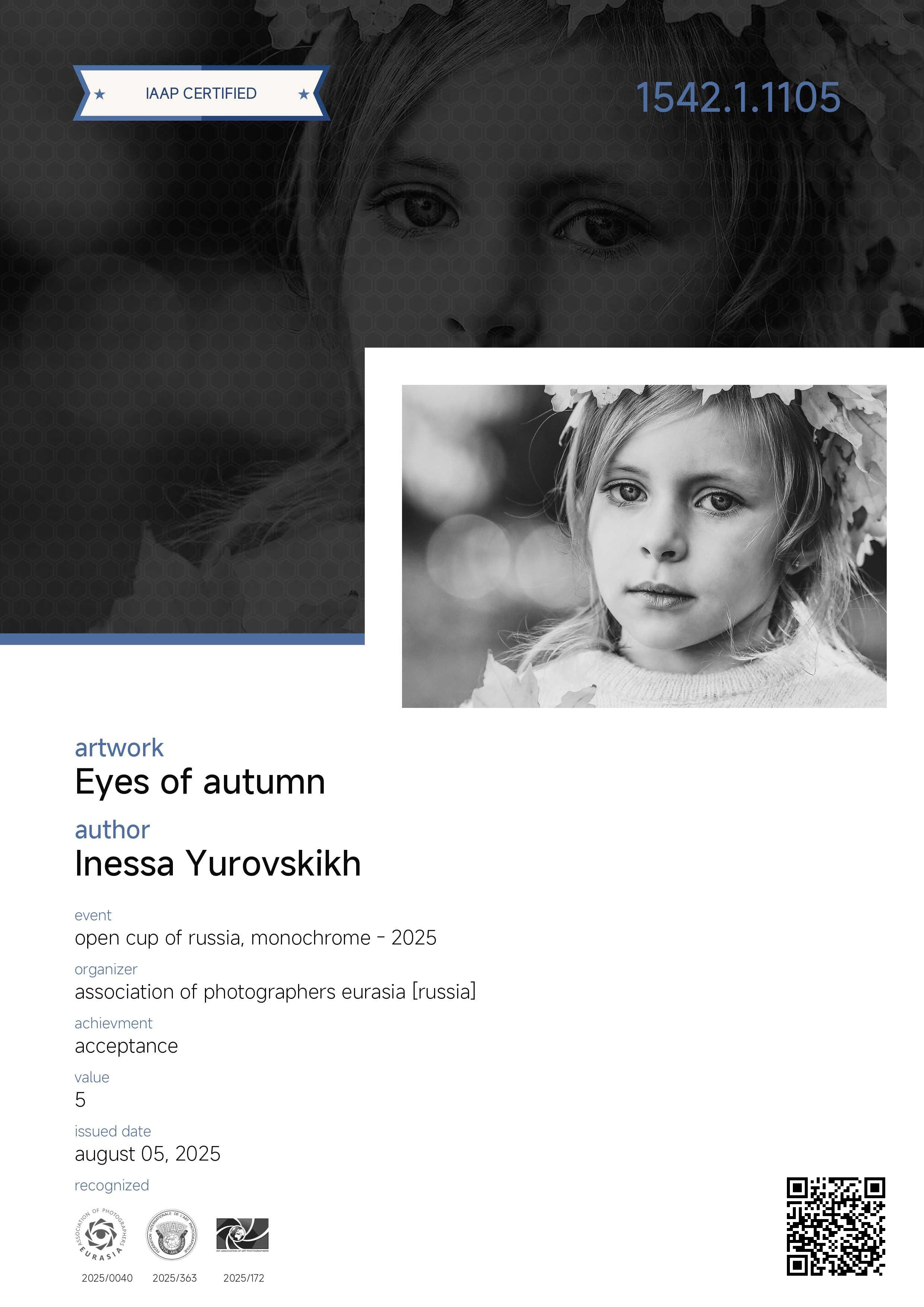 IAAP. Семейный и детский фотограф в Алматы Юровских Инесса