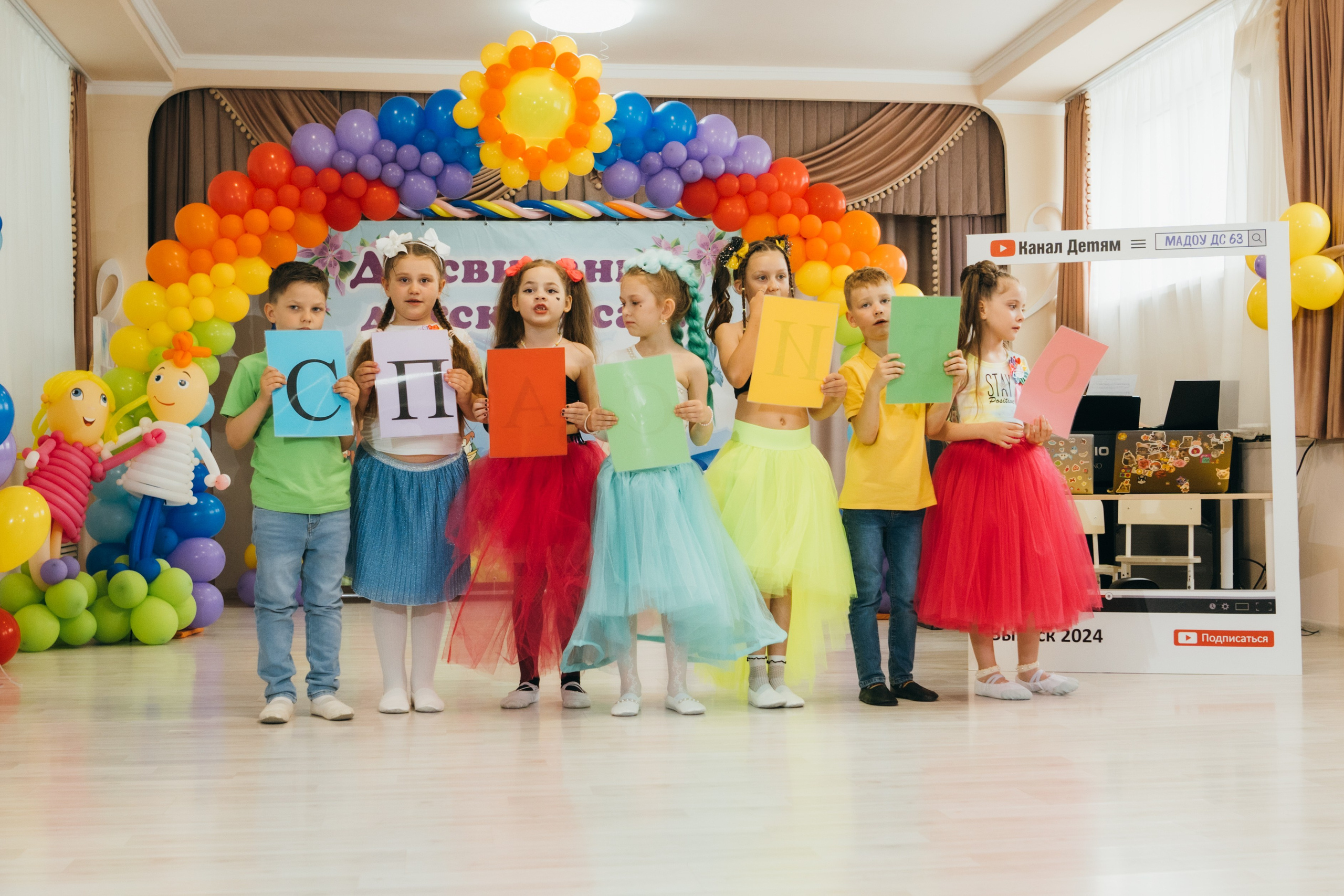 Выпускной в детском саду. Профессиональный фотограф Геленджик, Новоросийск Виктория Цейс