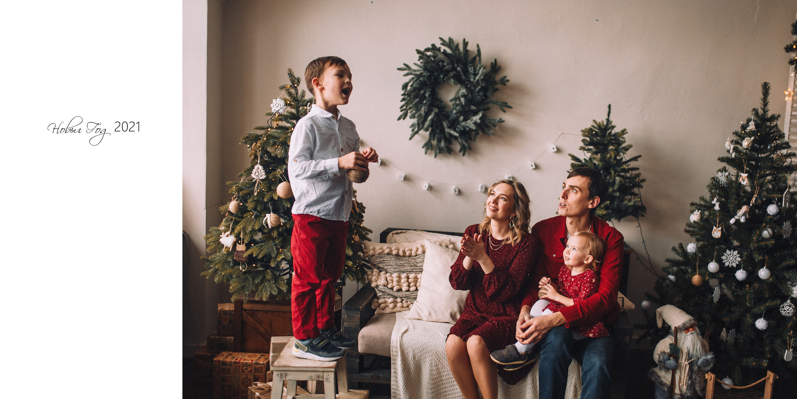 Новый год 2021. Свадебный и семейный фотограф Москва Екатерина Верижникова